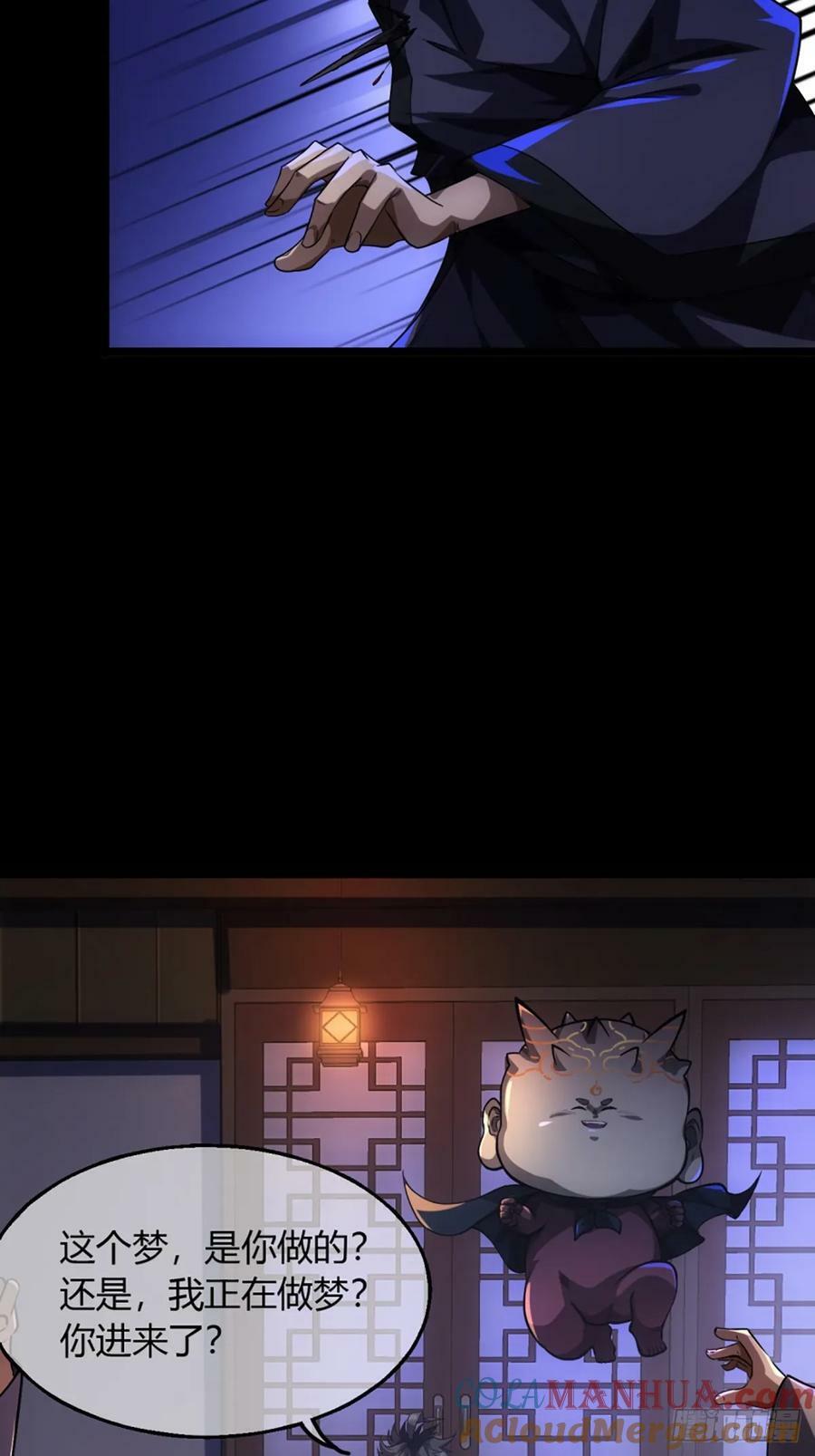101话 亲儿子33