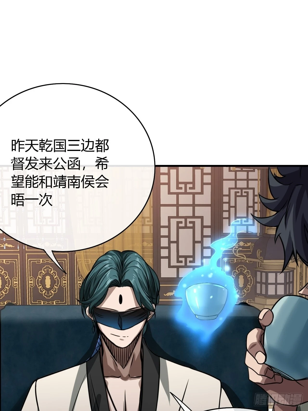 75话 又捡一个高手20