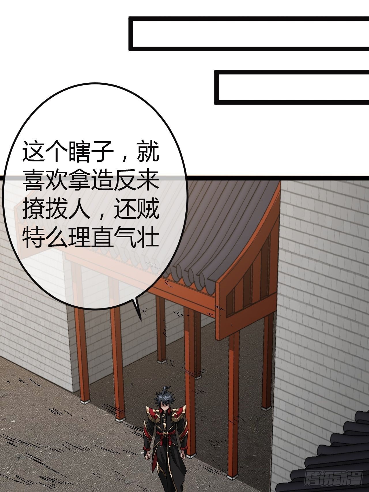 44话 干爹对上亲儿子20