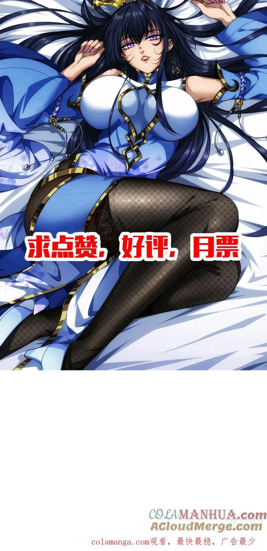 169话 青山县42
