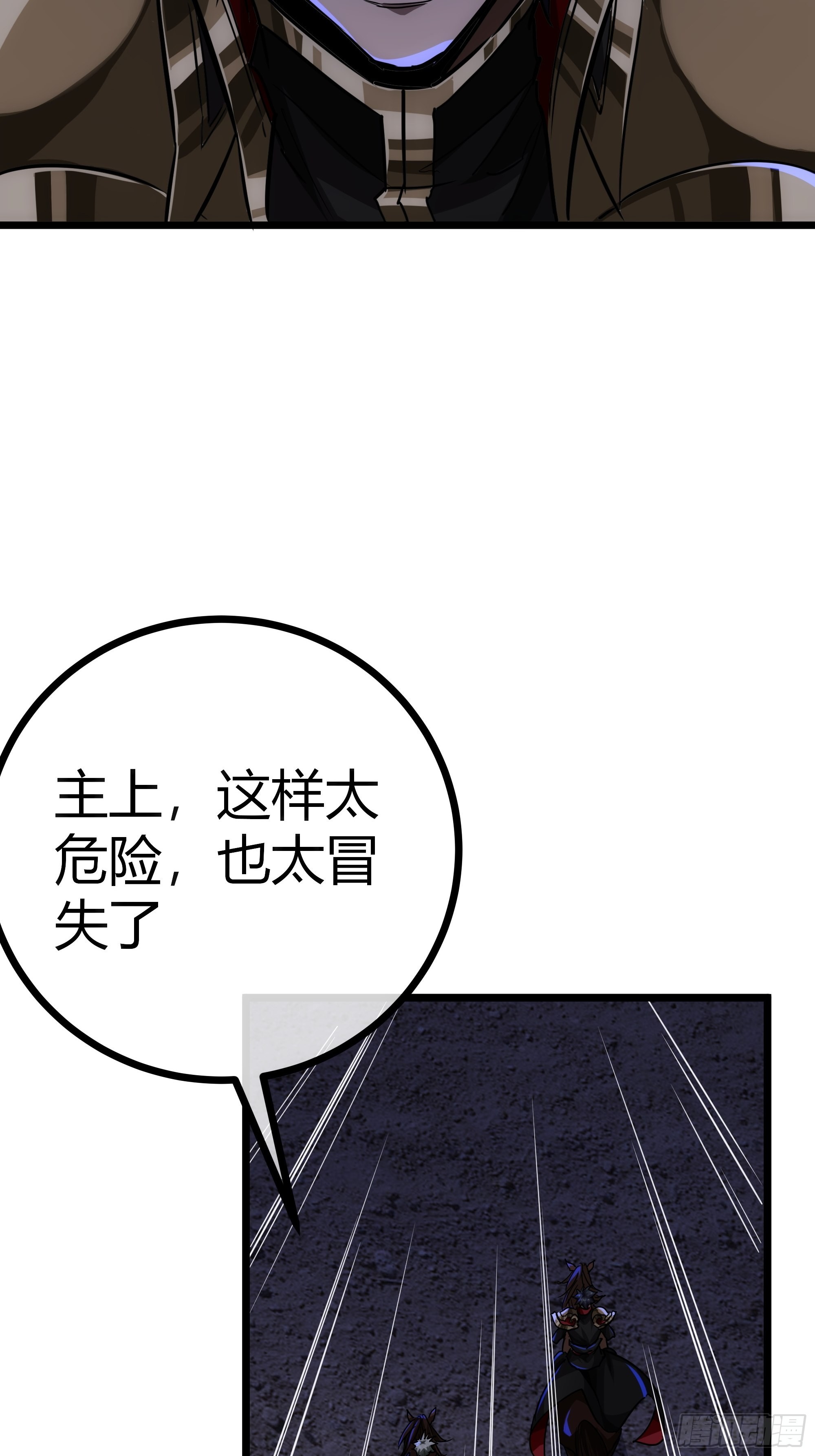 53话  搞个大新闻48