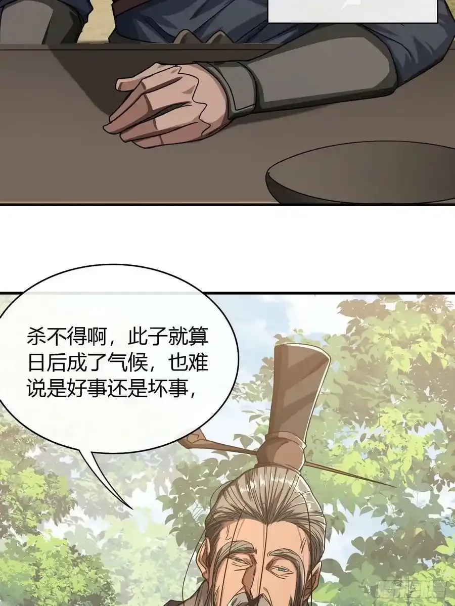 117话 各自的命35