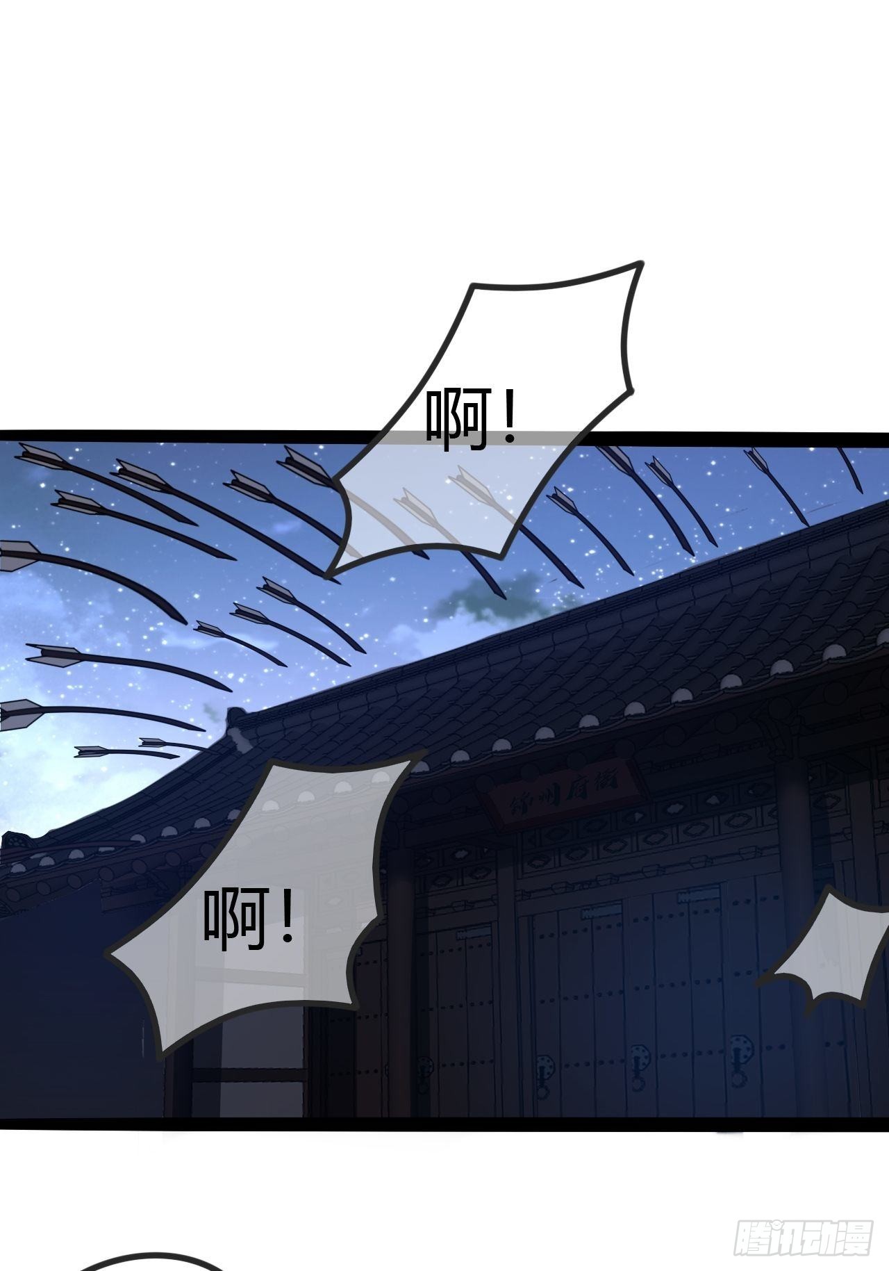 55话 扫黄，也扫毒23
