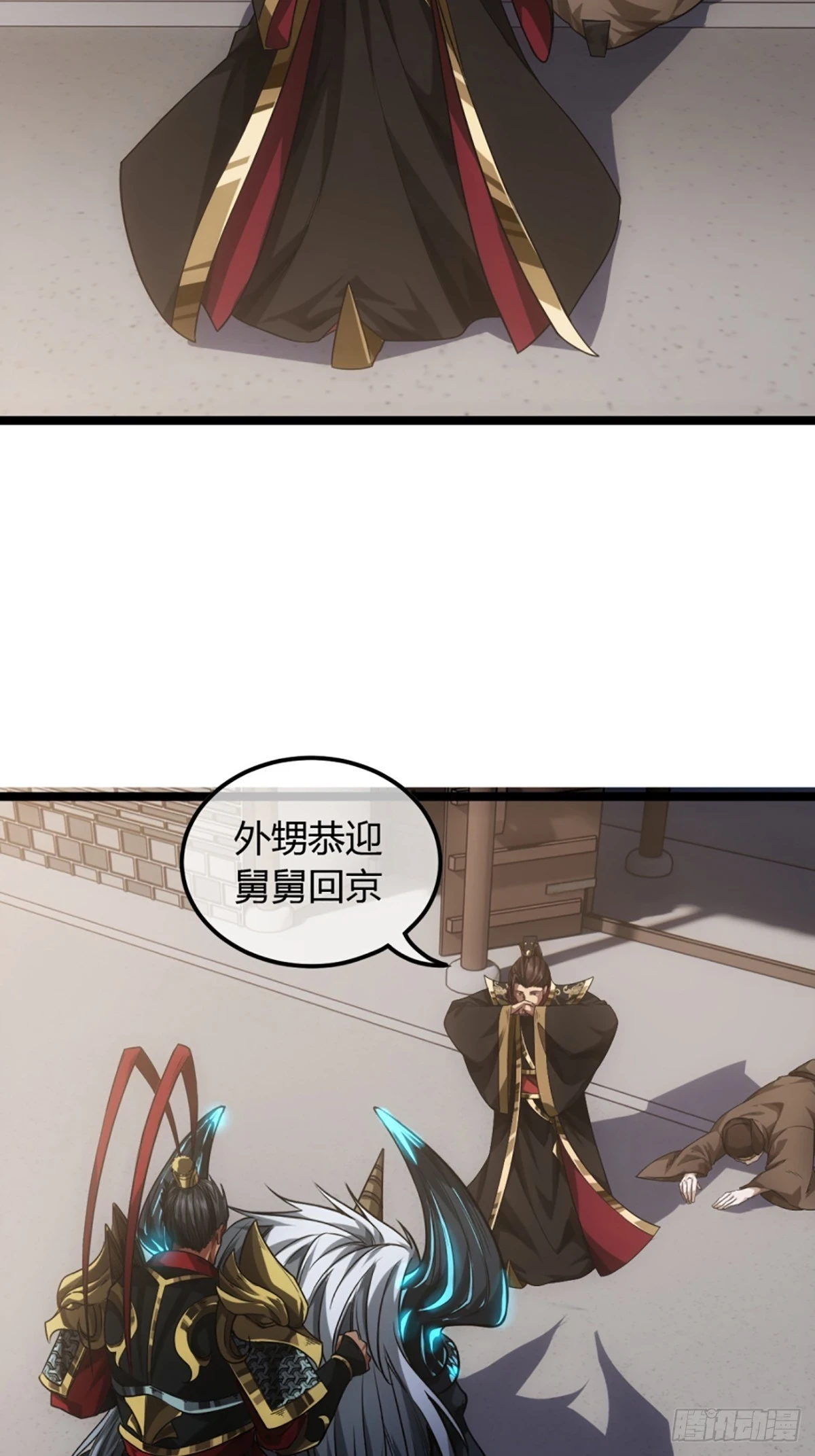 81话 走，报仇去42