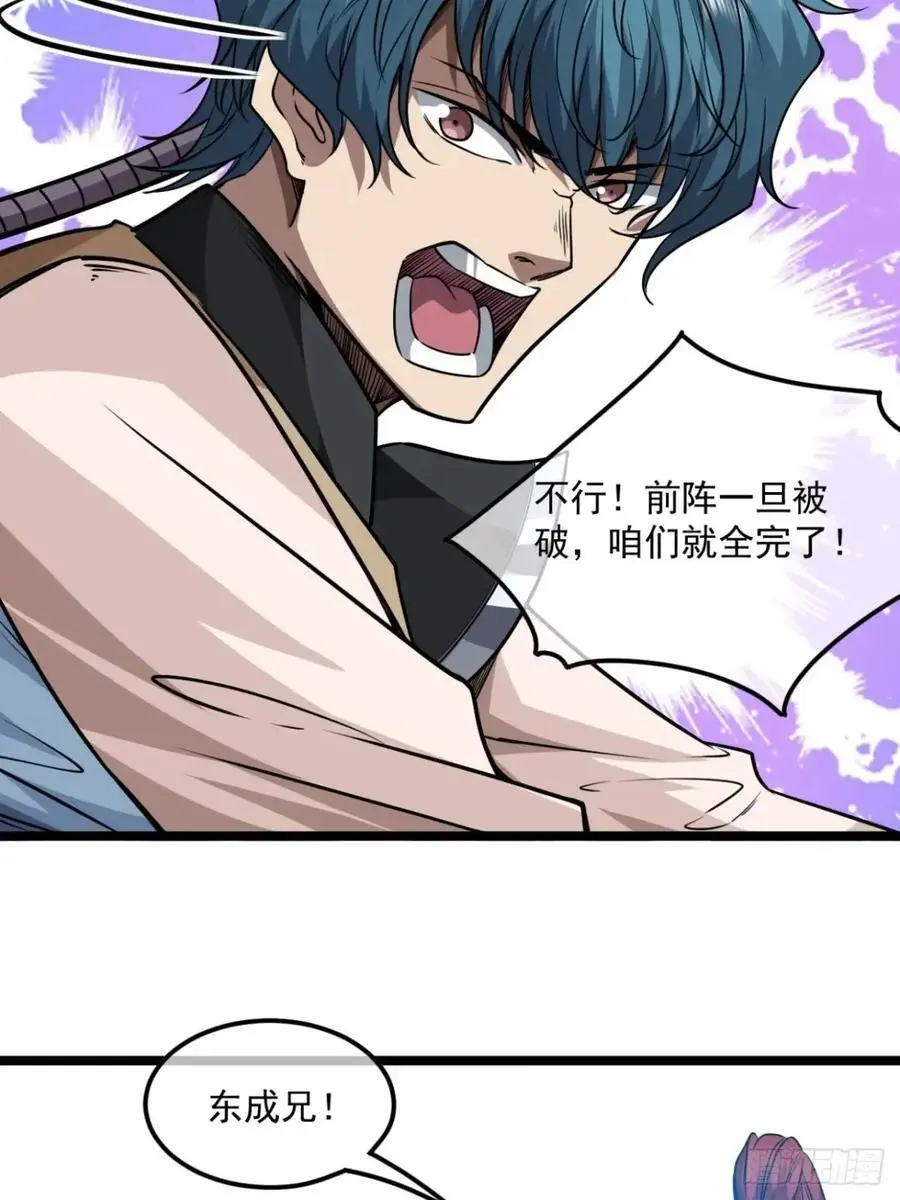 155话 骑兵VS步兵19