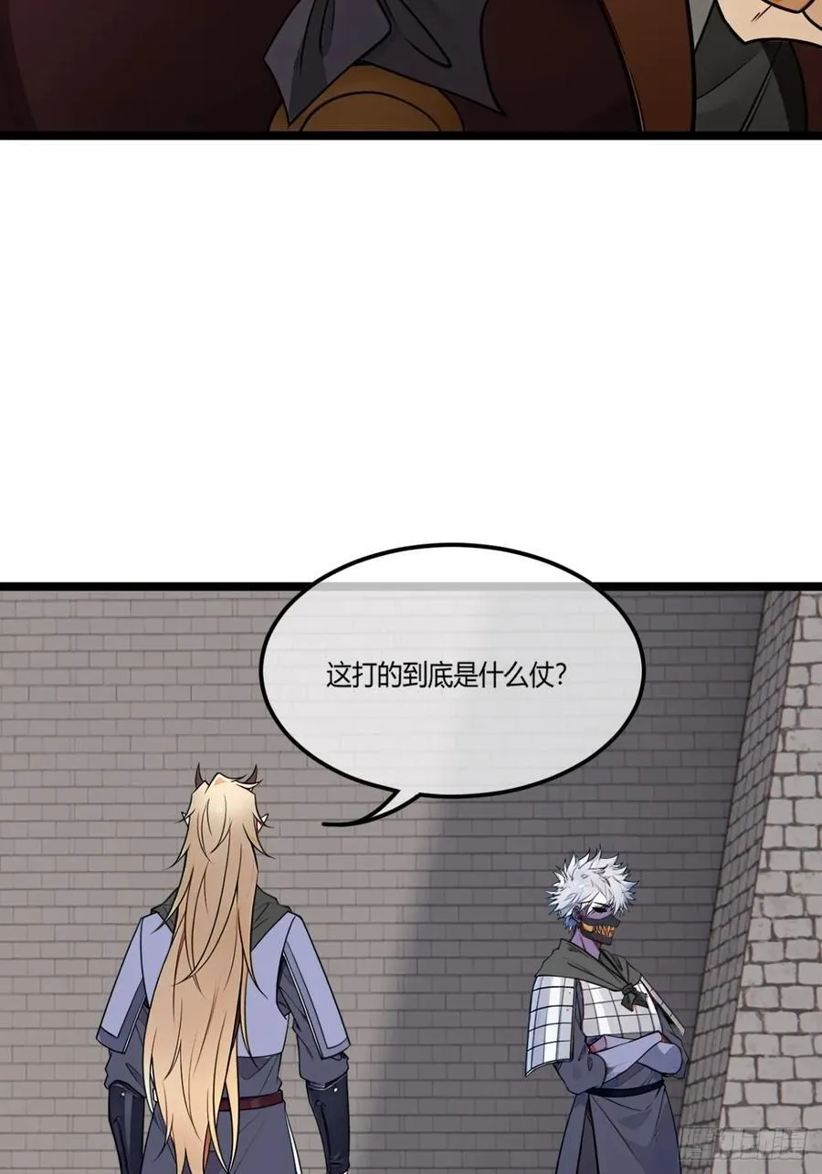 180话 这人太猛了19