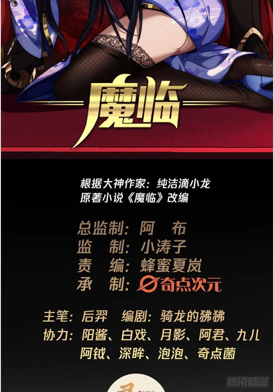 132话 脑子不好的李富胜1