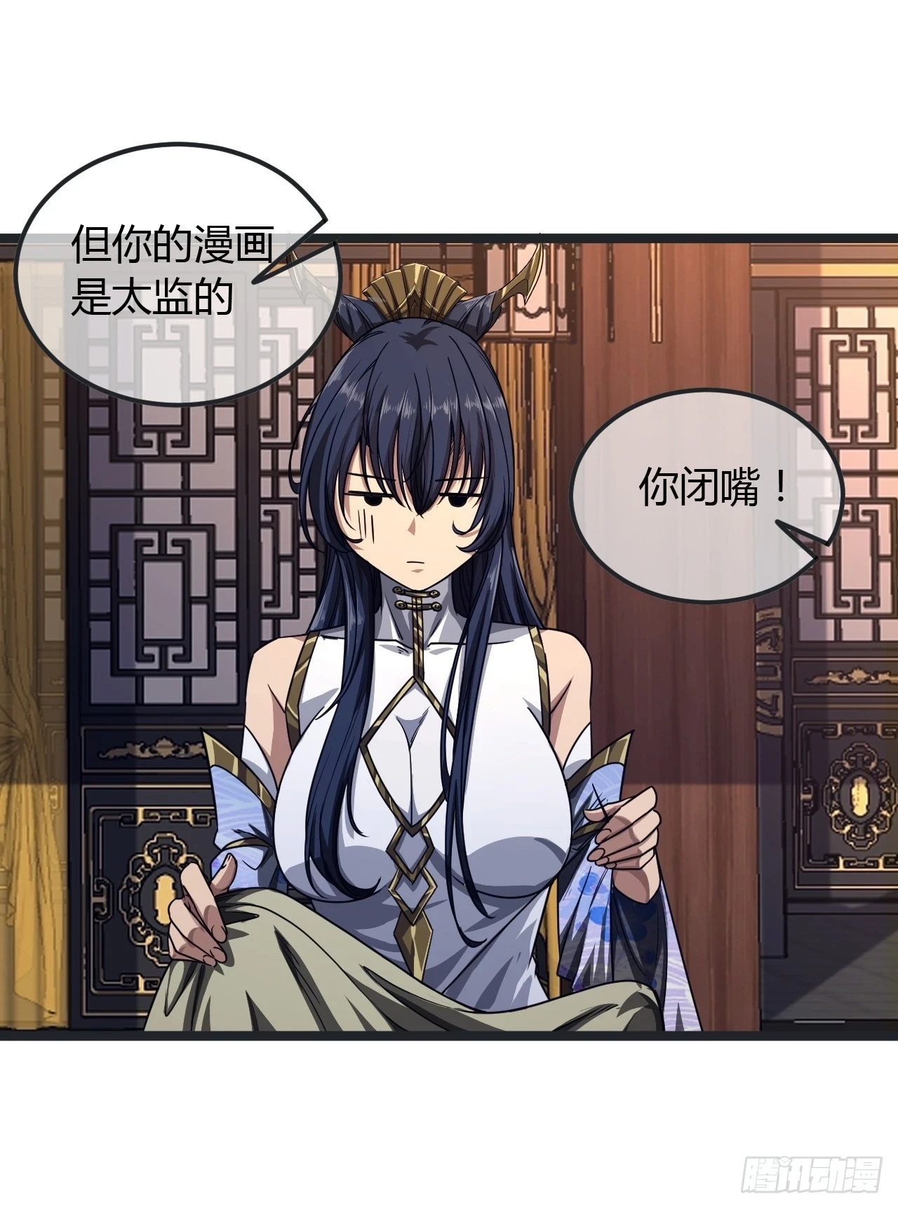 76话 死瞎子听墙角51