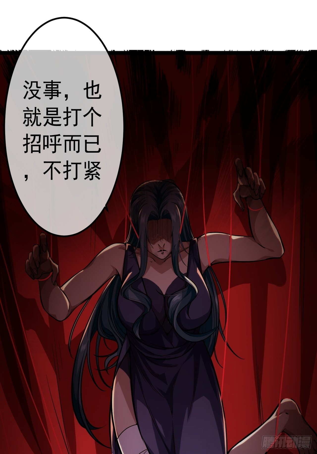 36话 蛮族要搞事情32
