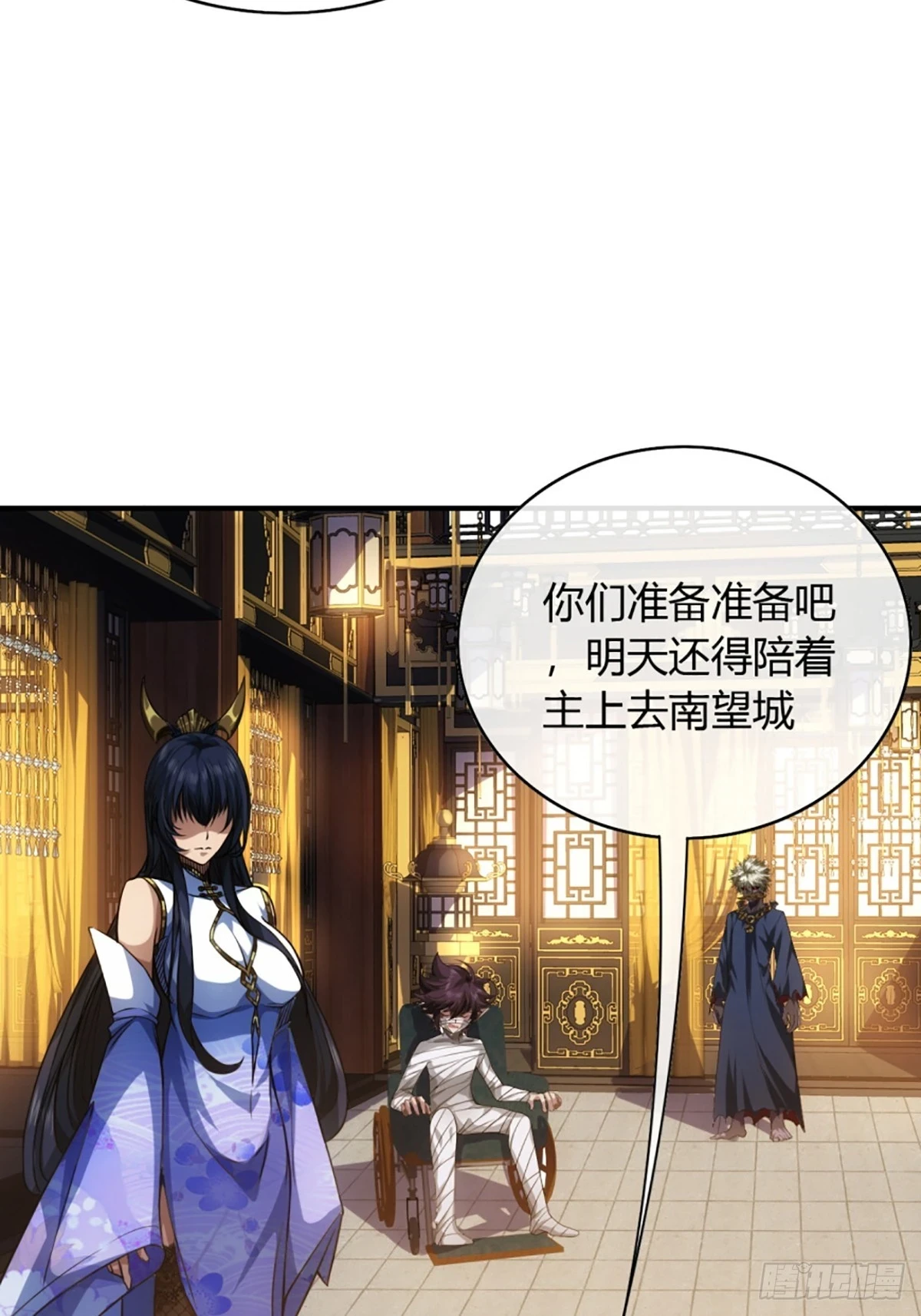 77话 侯爷召见7
