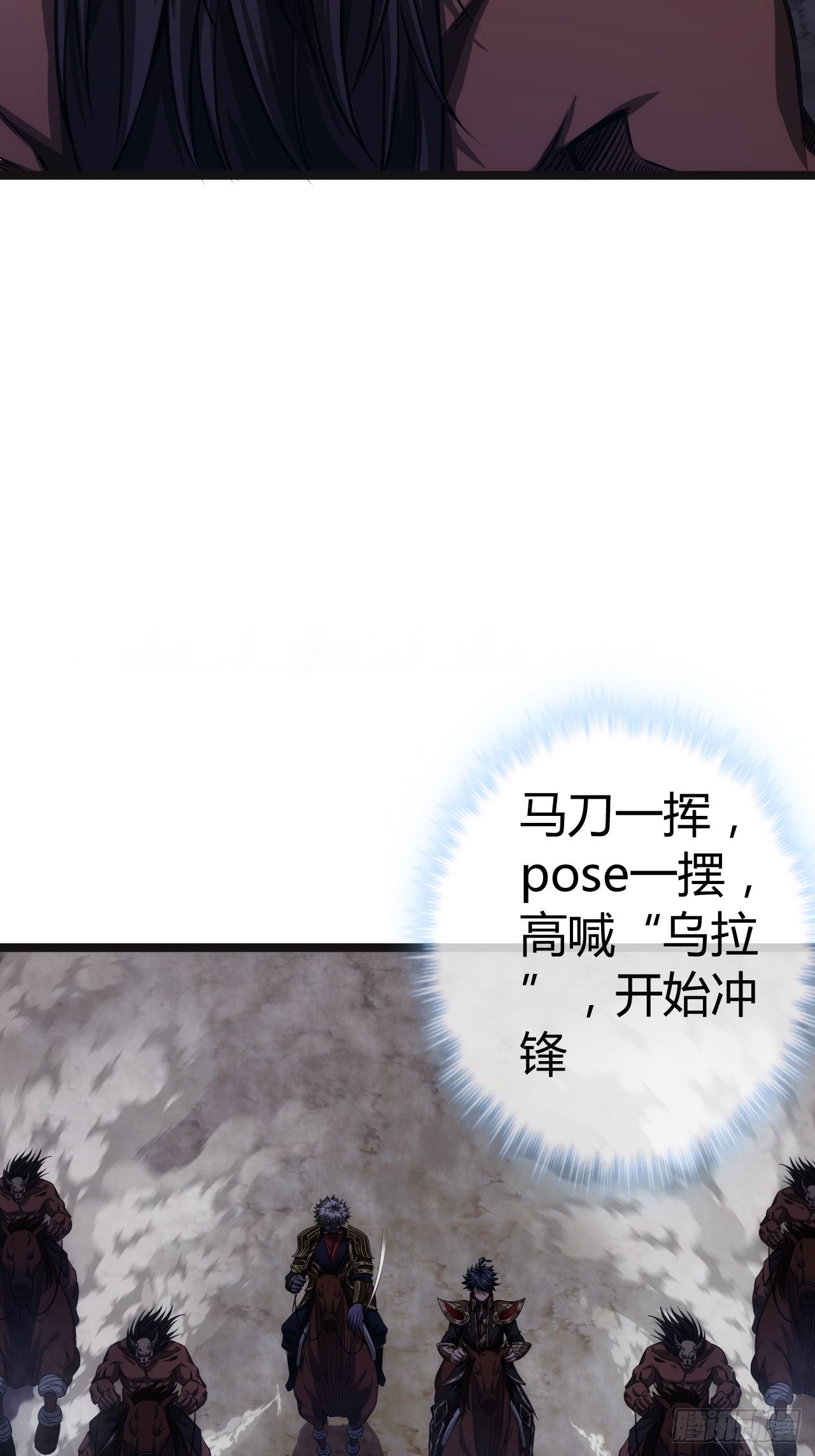 56话 虎父无犬子48