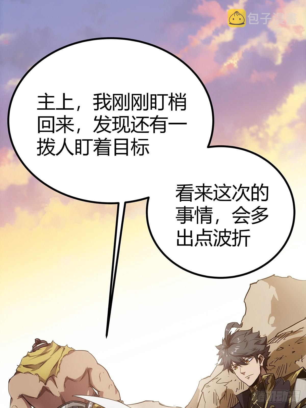 16话 我也是有家教的人了57