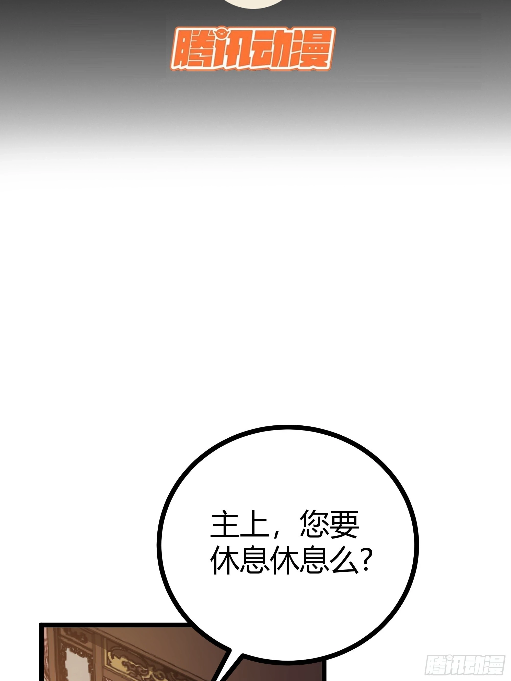 64话 怎么是你？2