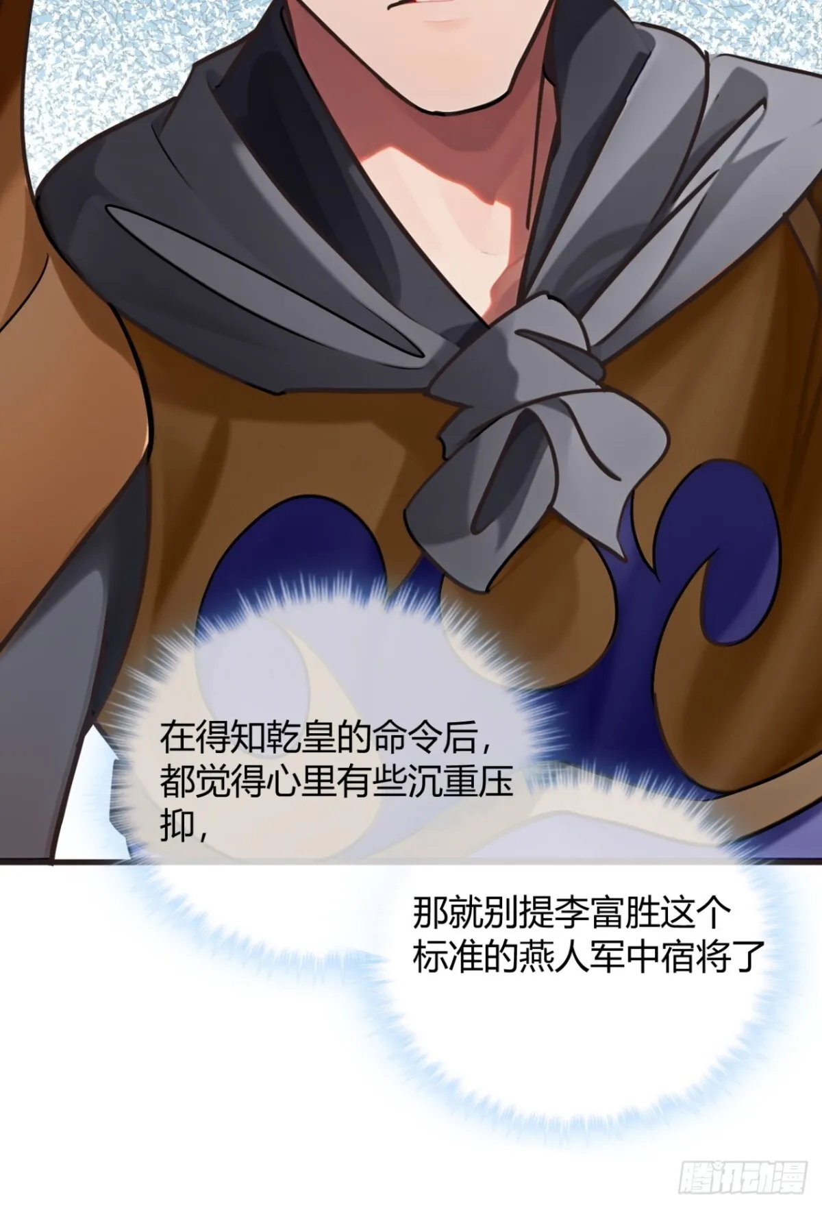 191话   老子攻城42