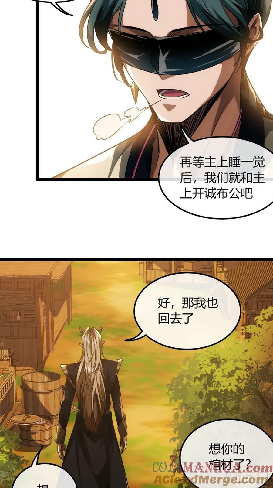 101话 亲儿子18