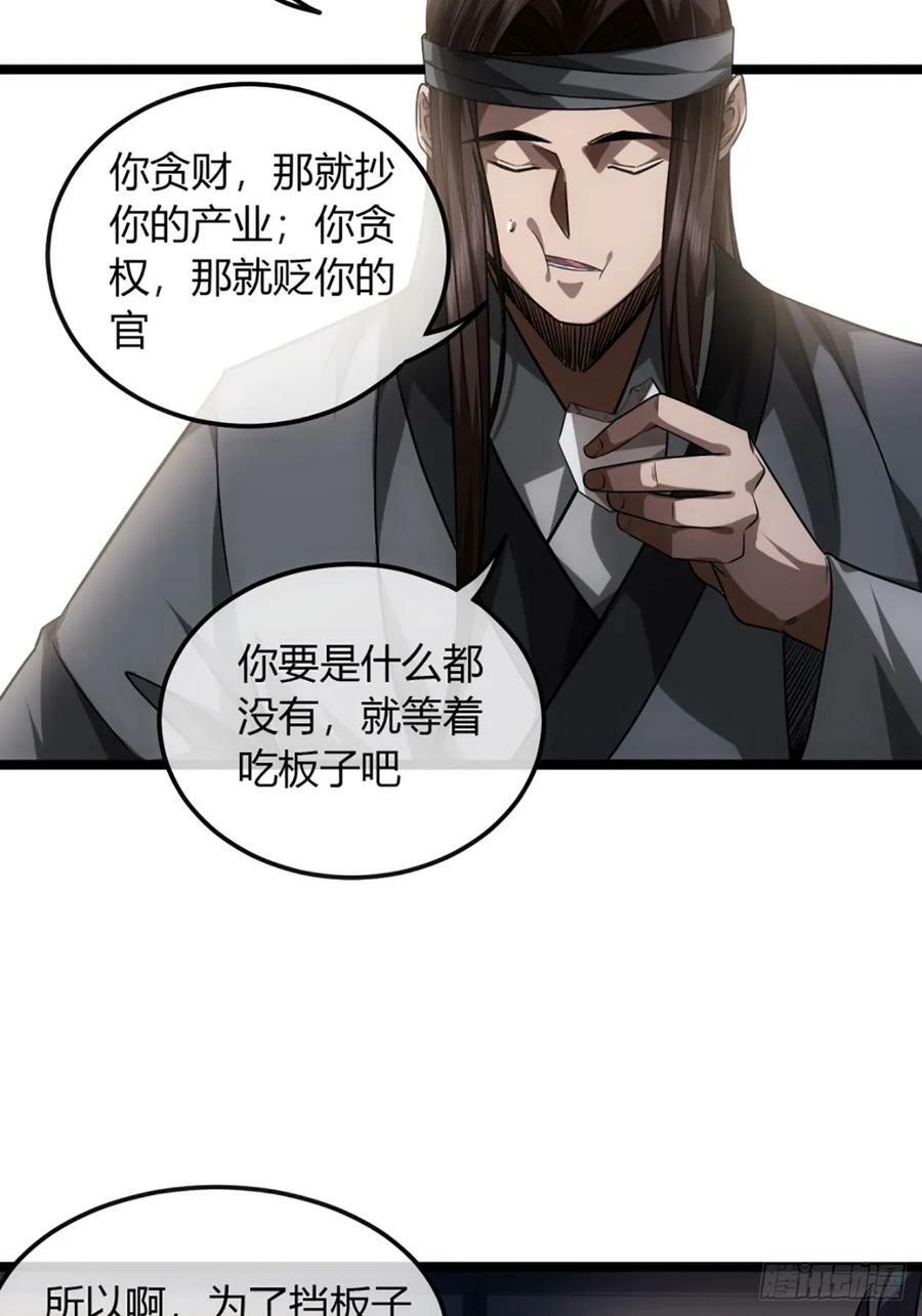 99话 现在与未来10