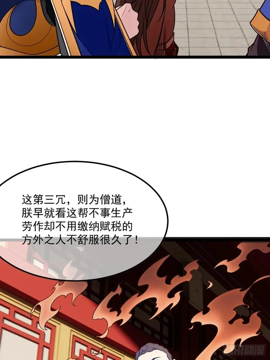 185话 一把都输不了41