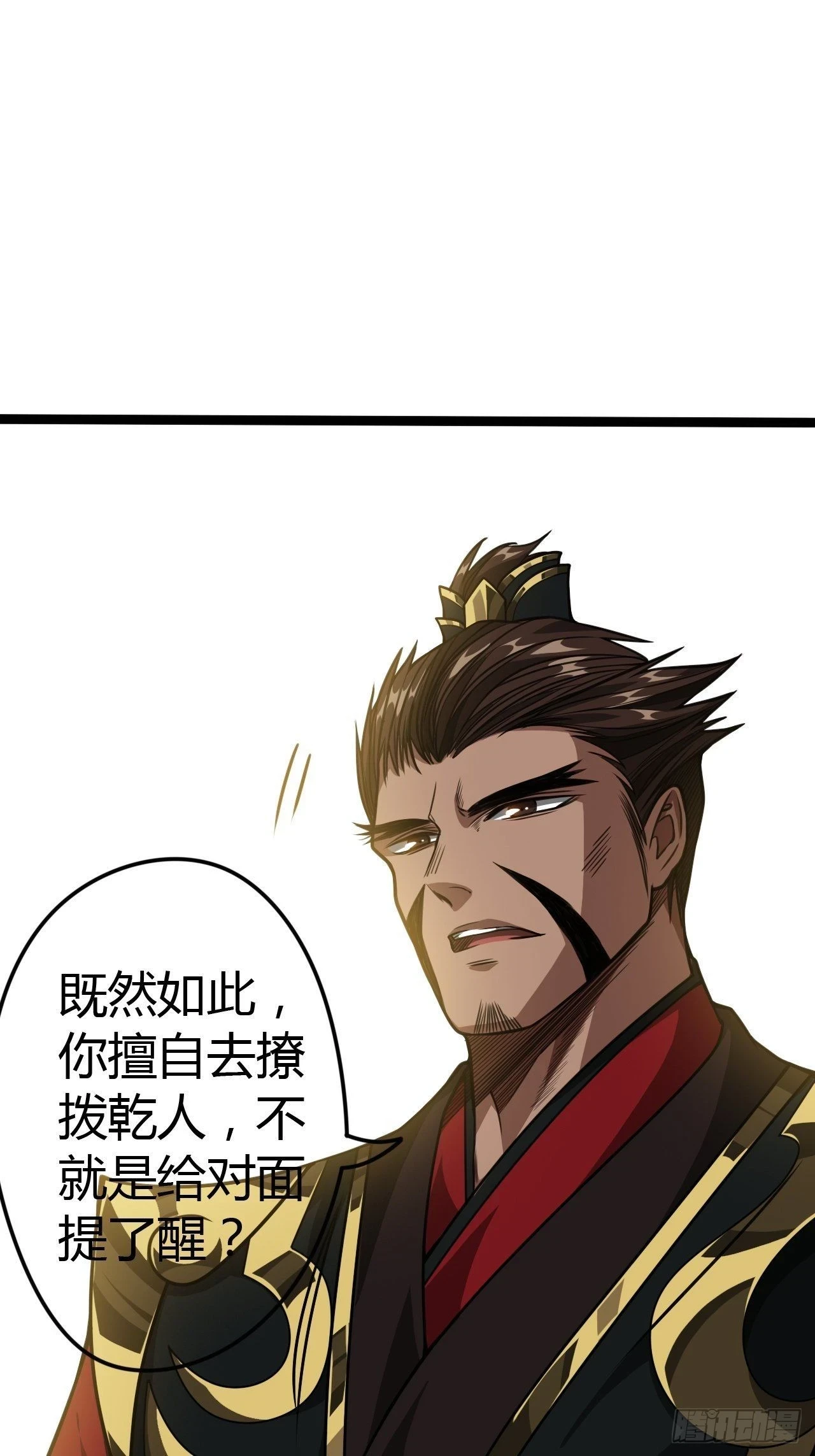 62话 考前作弊36