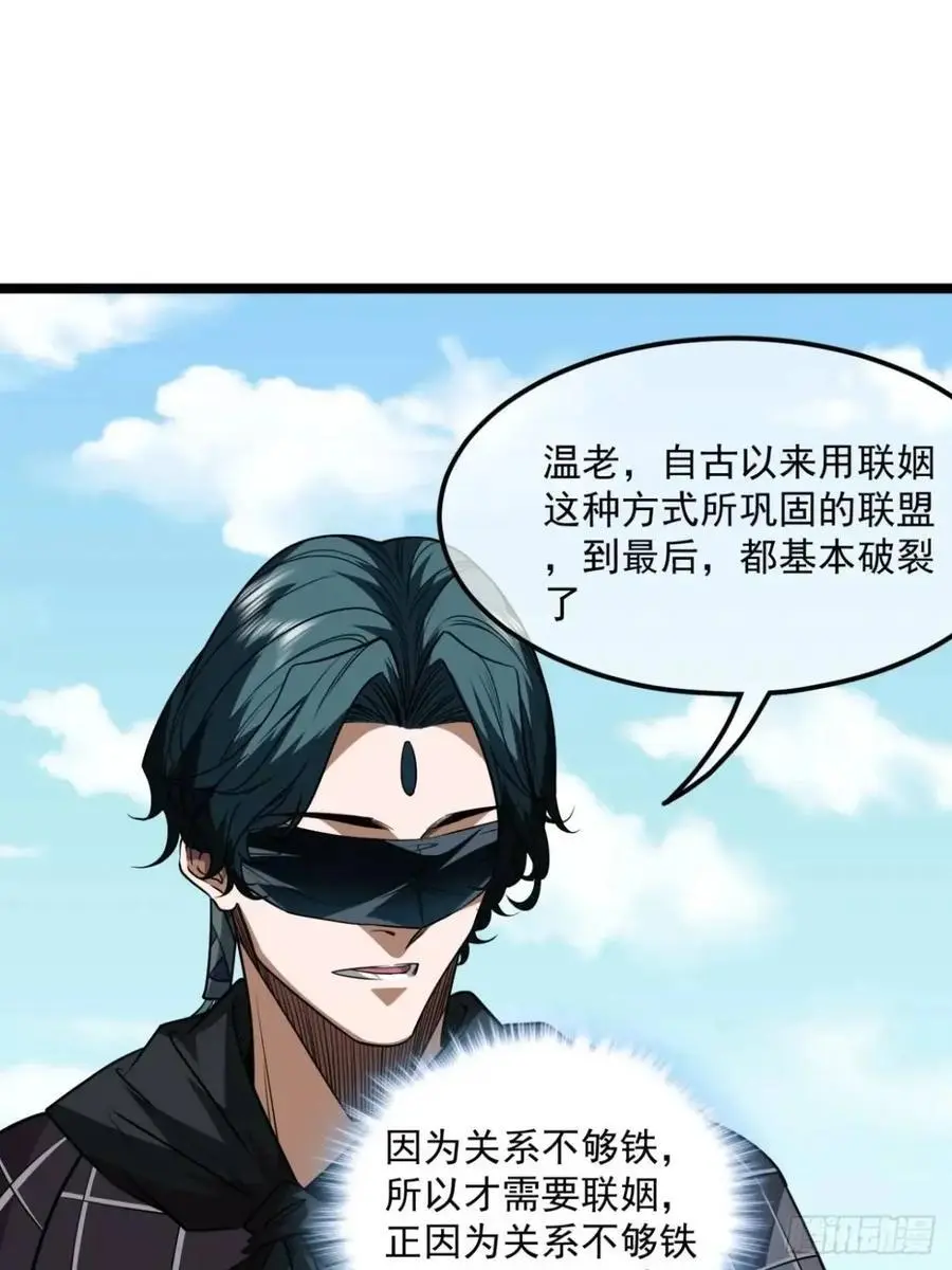 162话 你孙女，聪明么？2