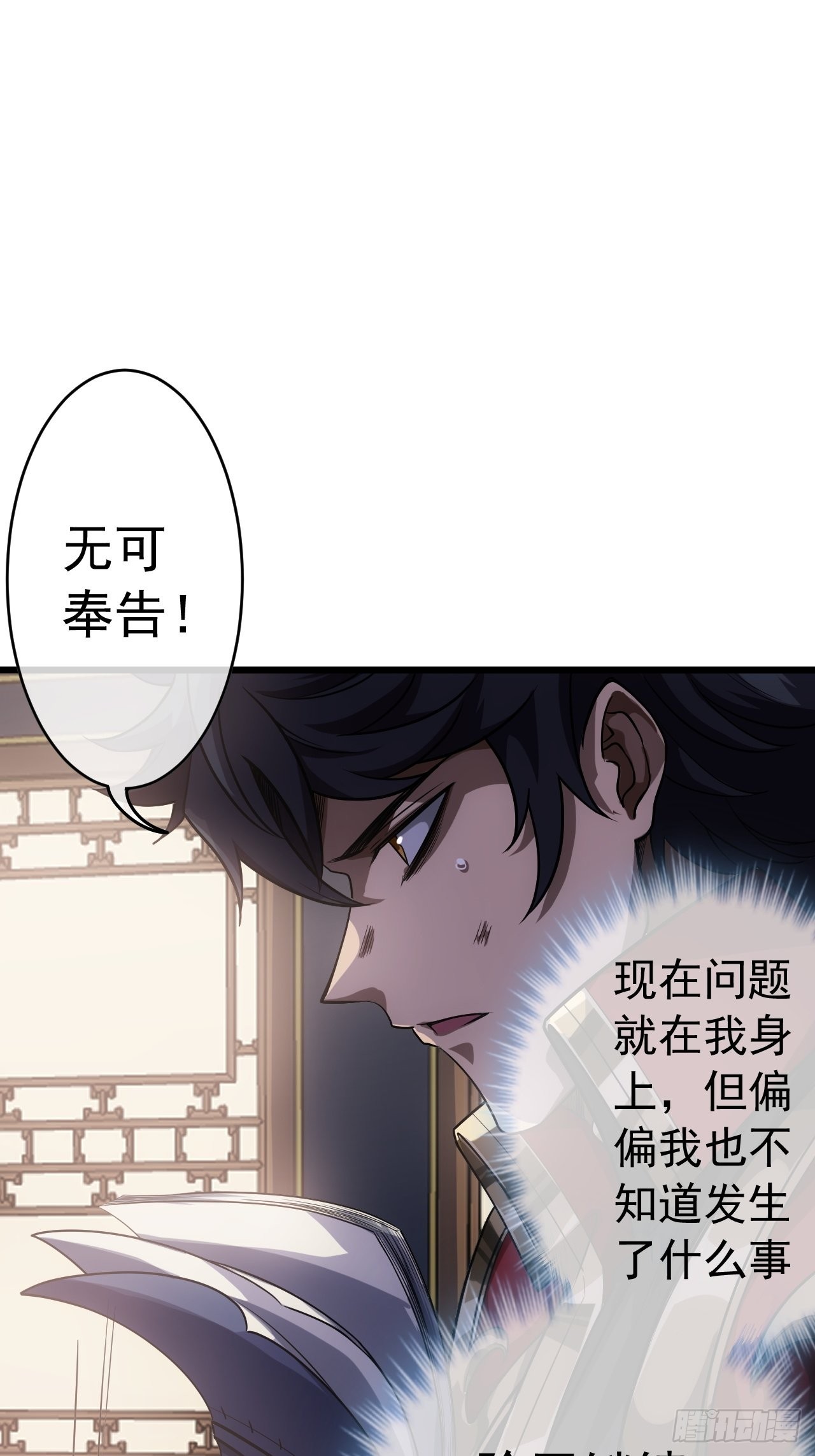 23话 后妈难当47