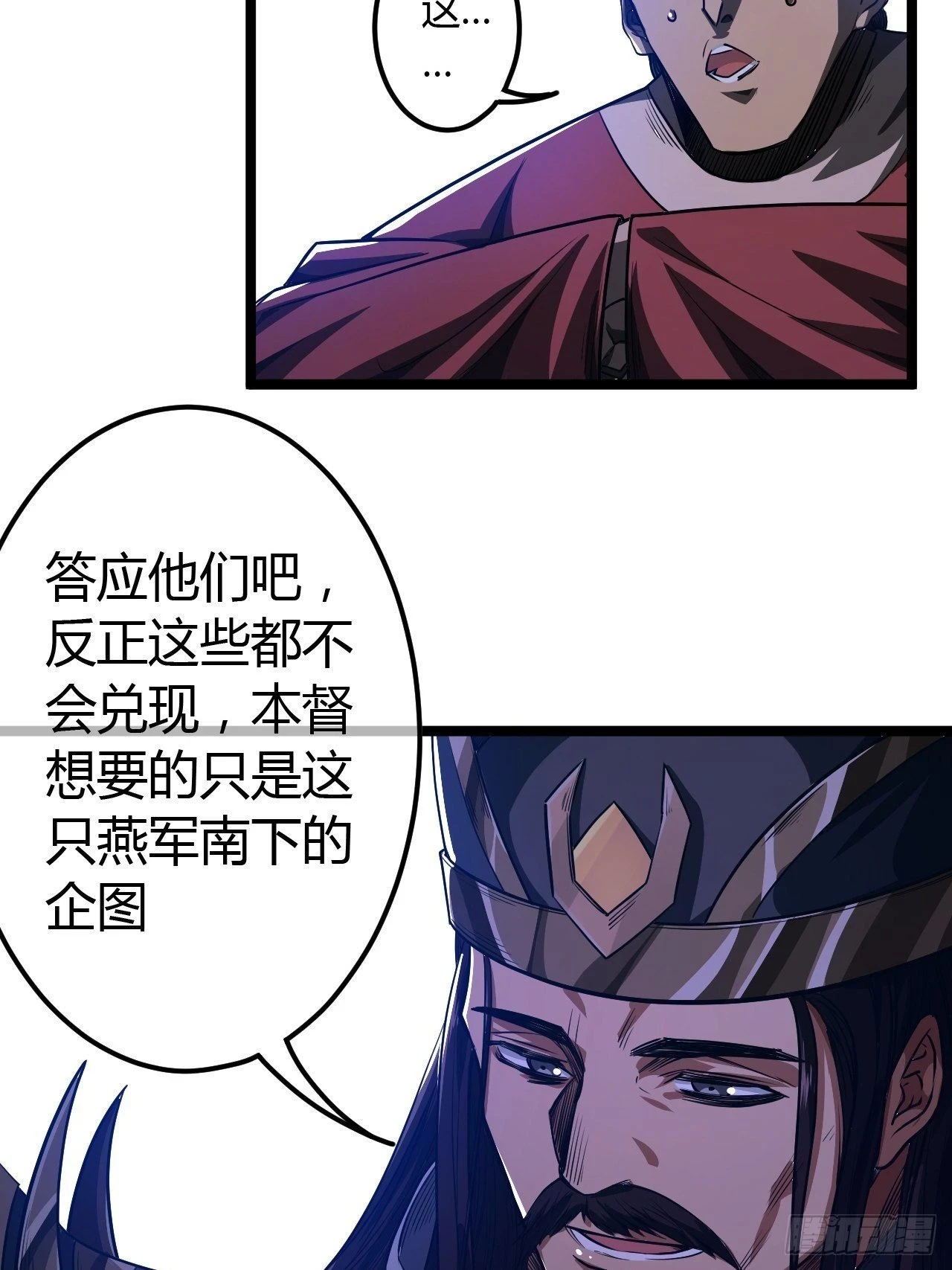 60话 兵到30