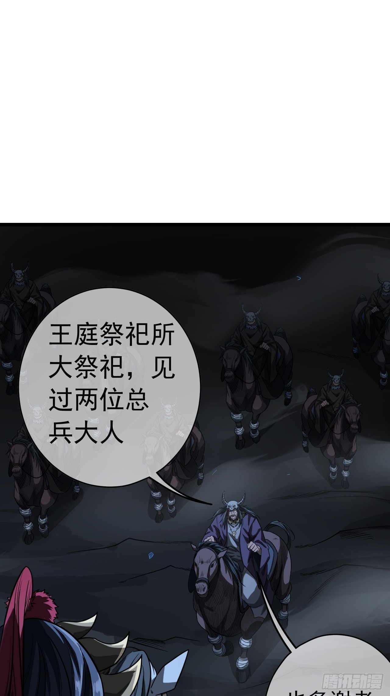 39话  尸变15