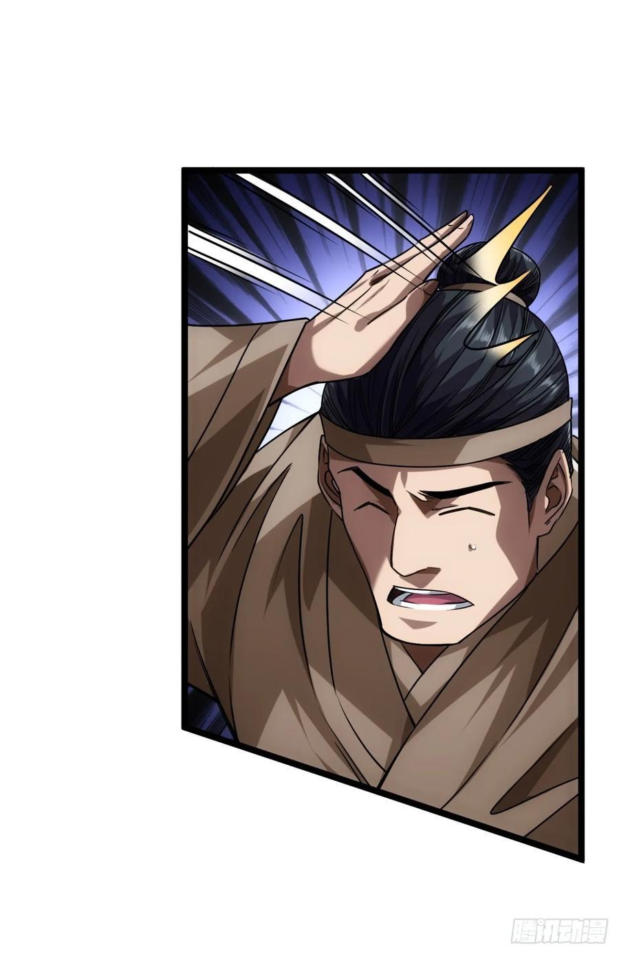 135话 目标，上京29
