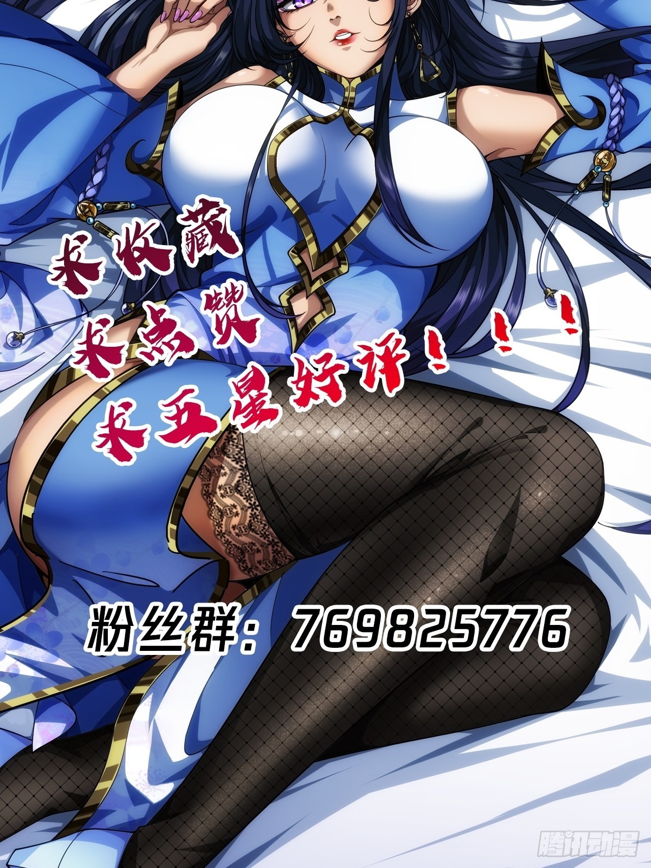 36话 蛮族要搞事情64