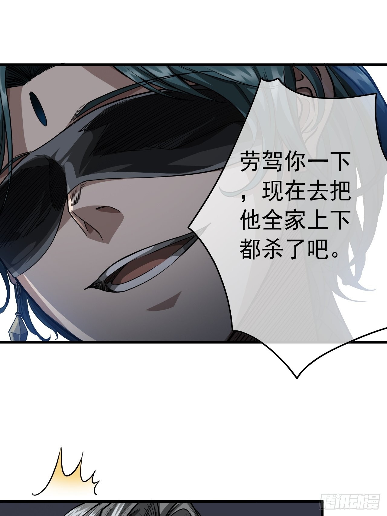 18话  我向来厚道21