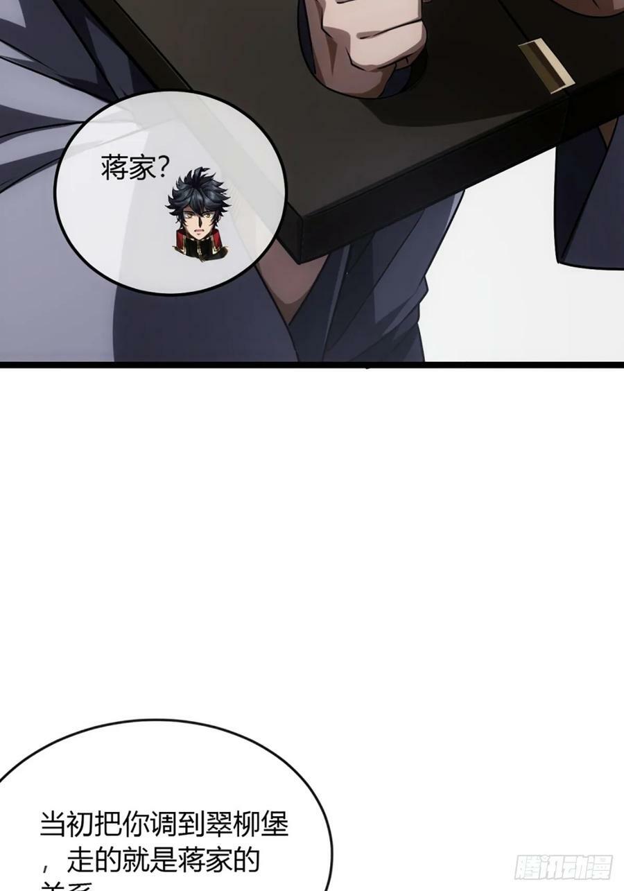 99话 现在与未来14