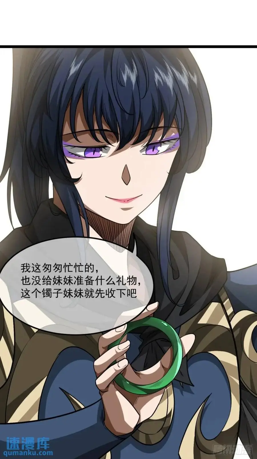 164话 聪明的姑娘(上)21