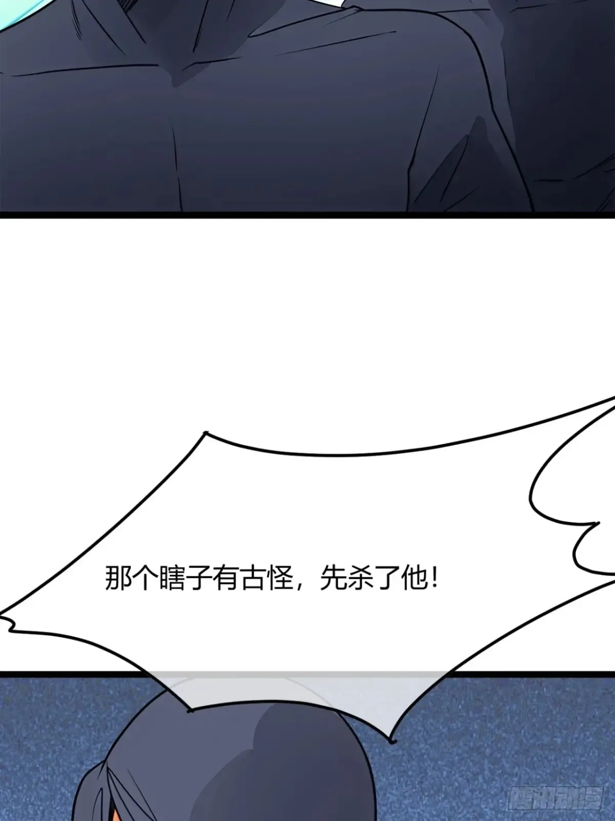 188话  用魔丸42