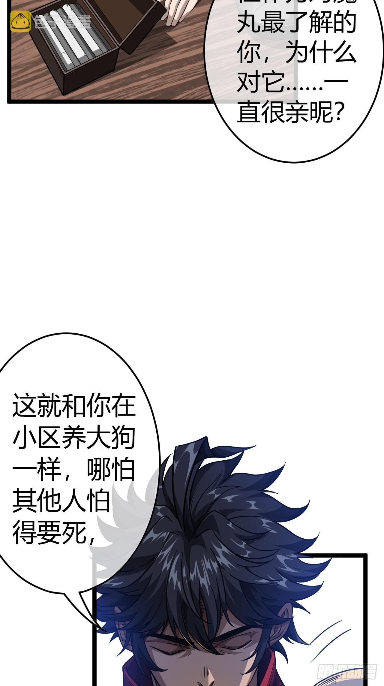 49话  靖南侯爷43
