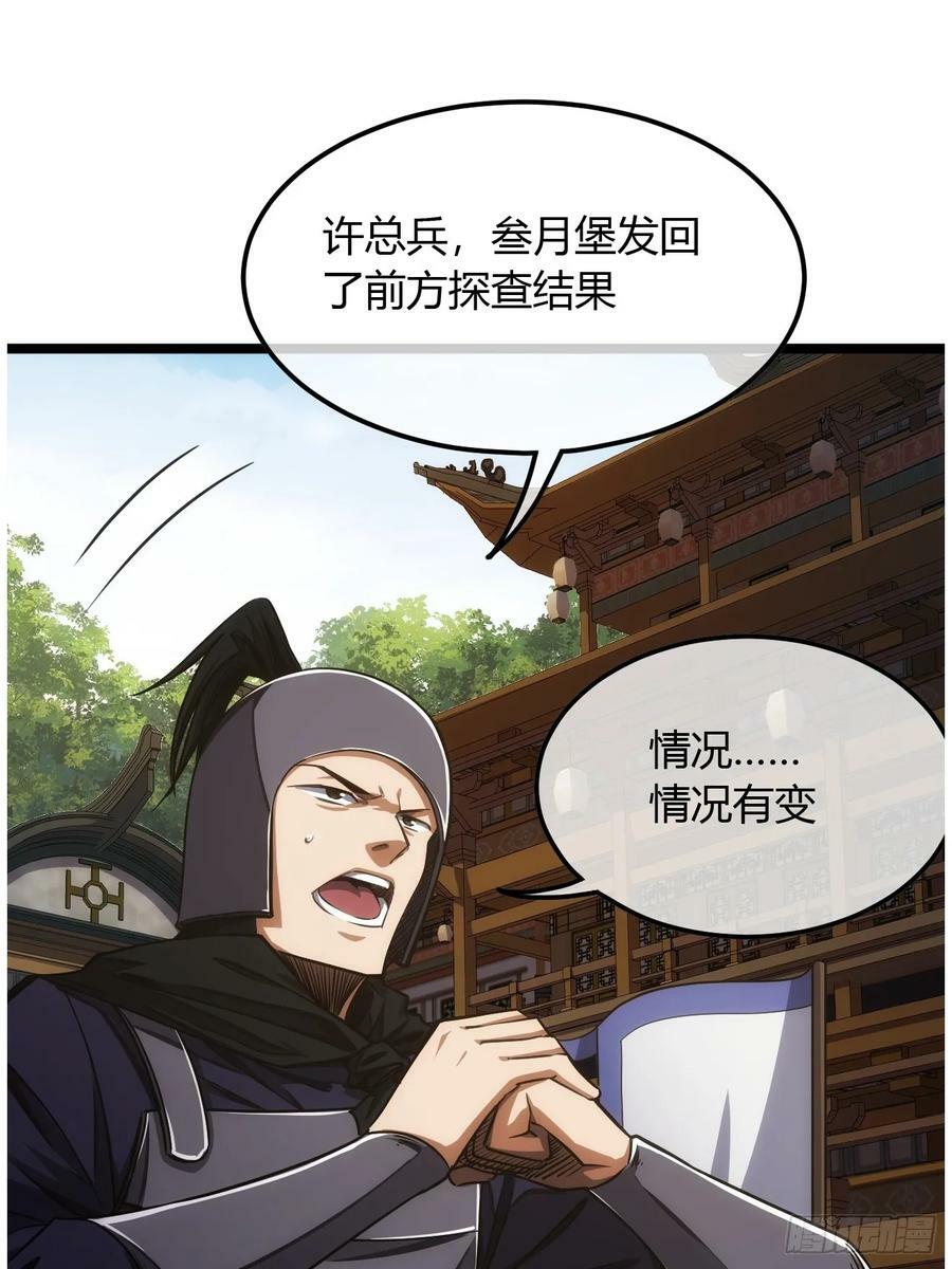 122话 争一口气回来39