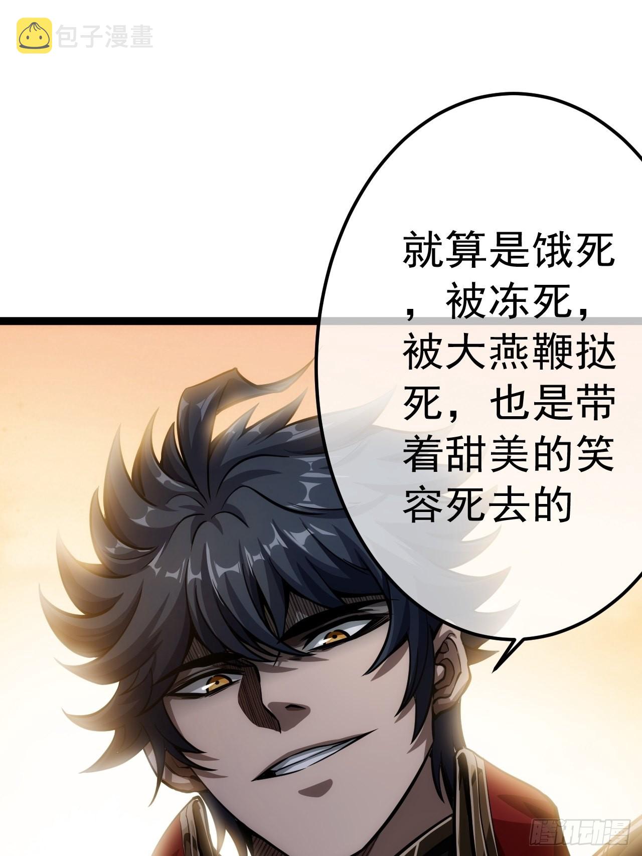 40话 跑、跑了？46