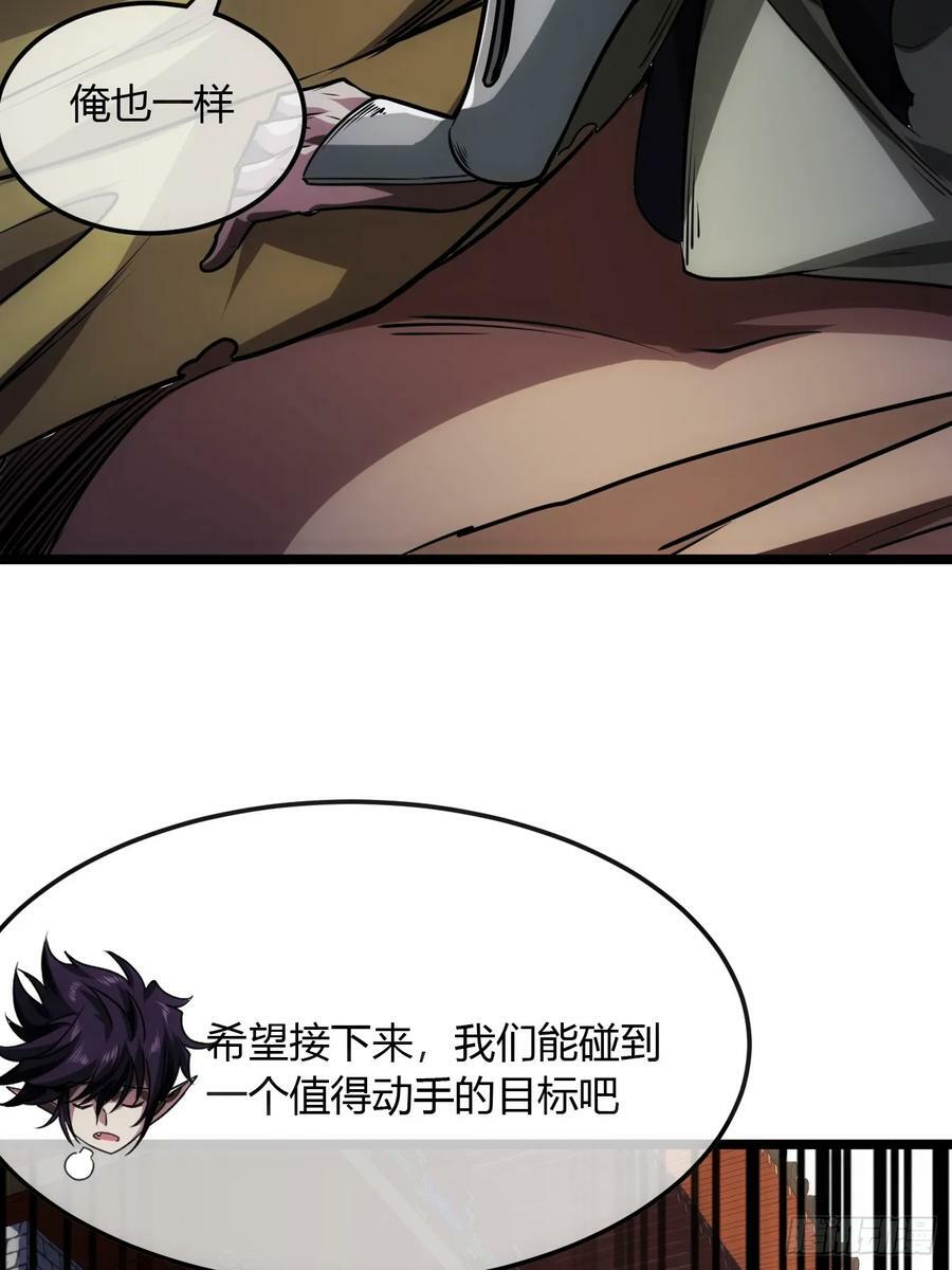 106话 再拔干国堡40