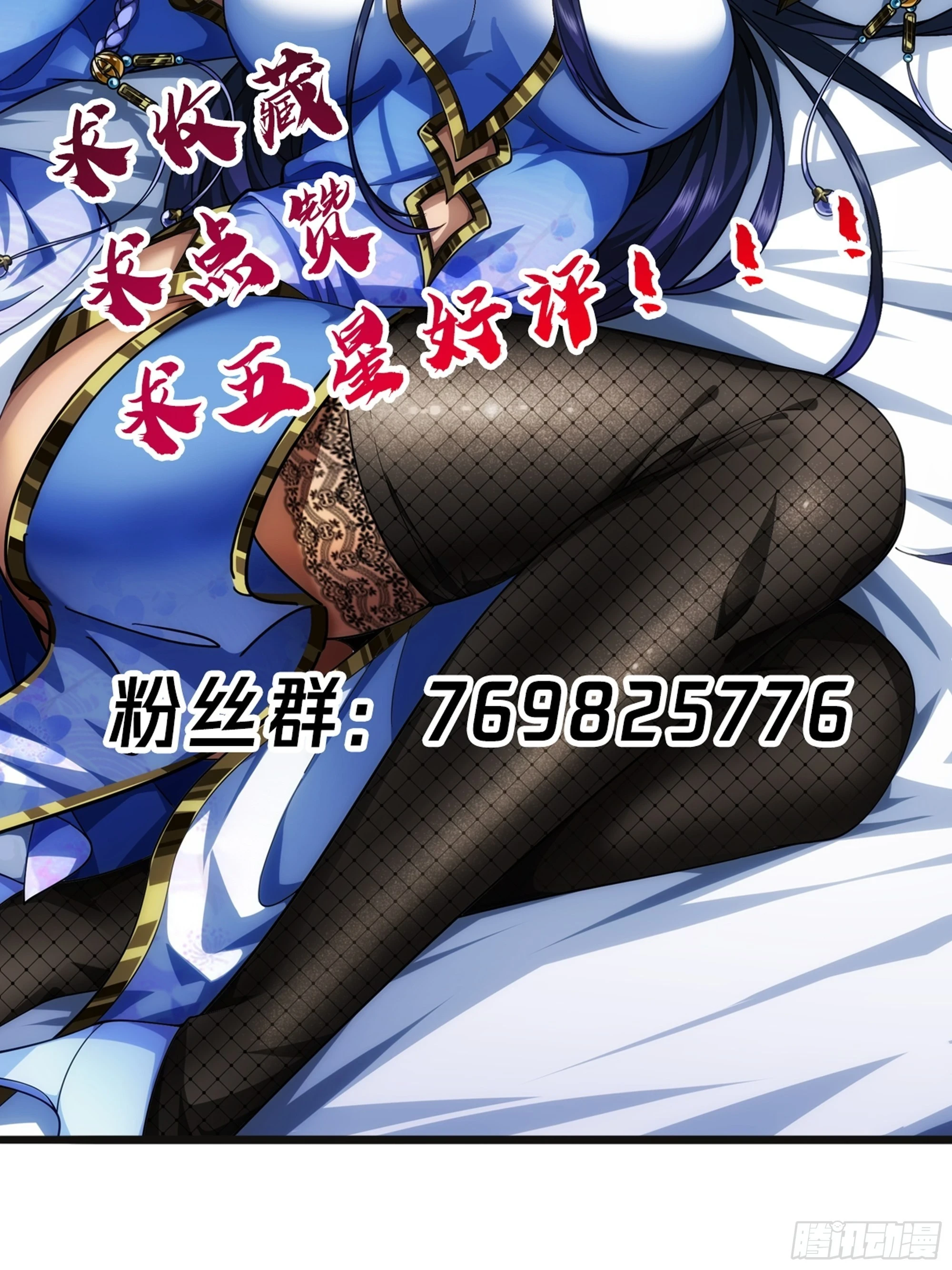 64话 怎么是你？66