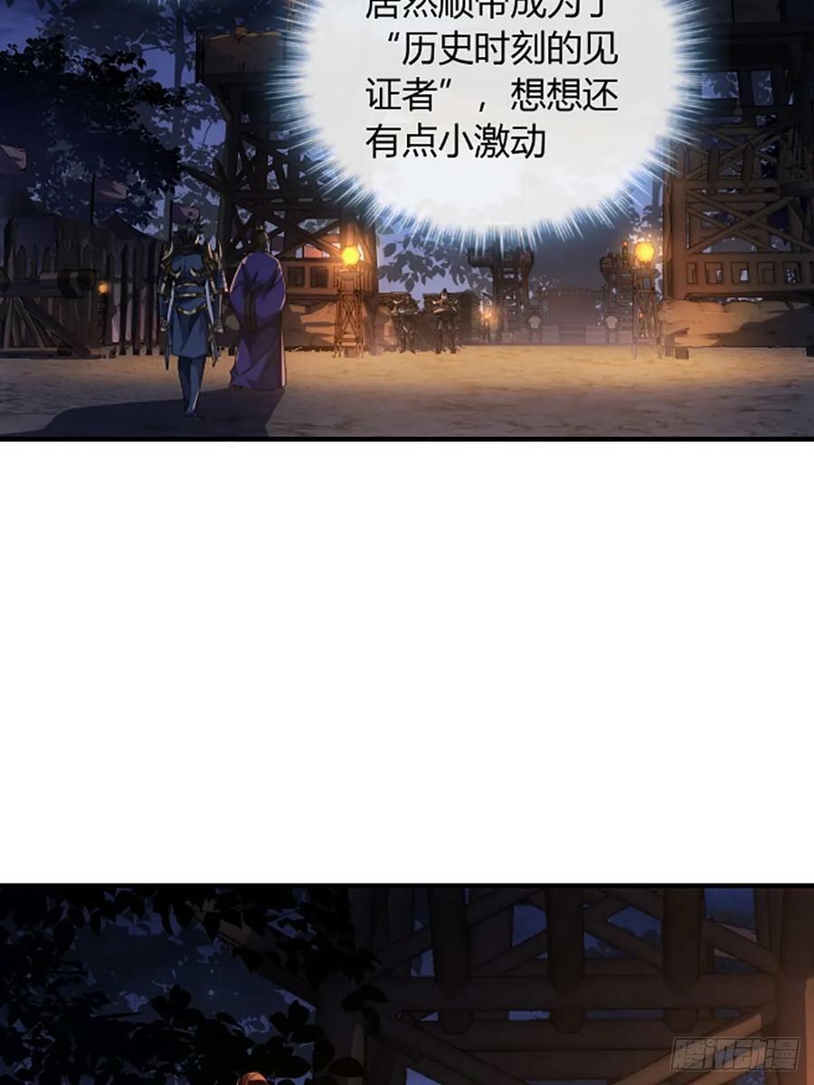 96话 当面挖角35