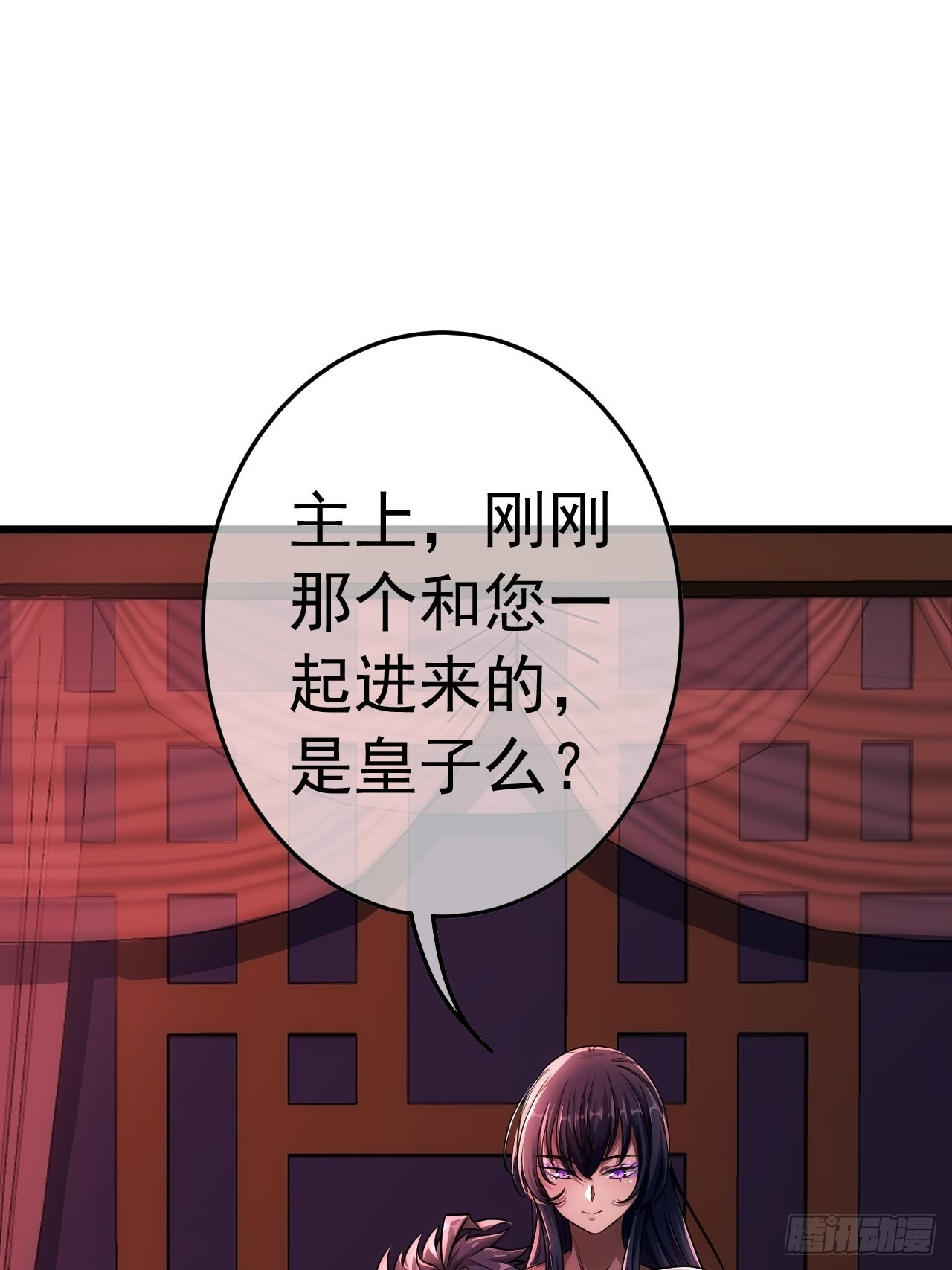 35话 大燕的症结6