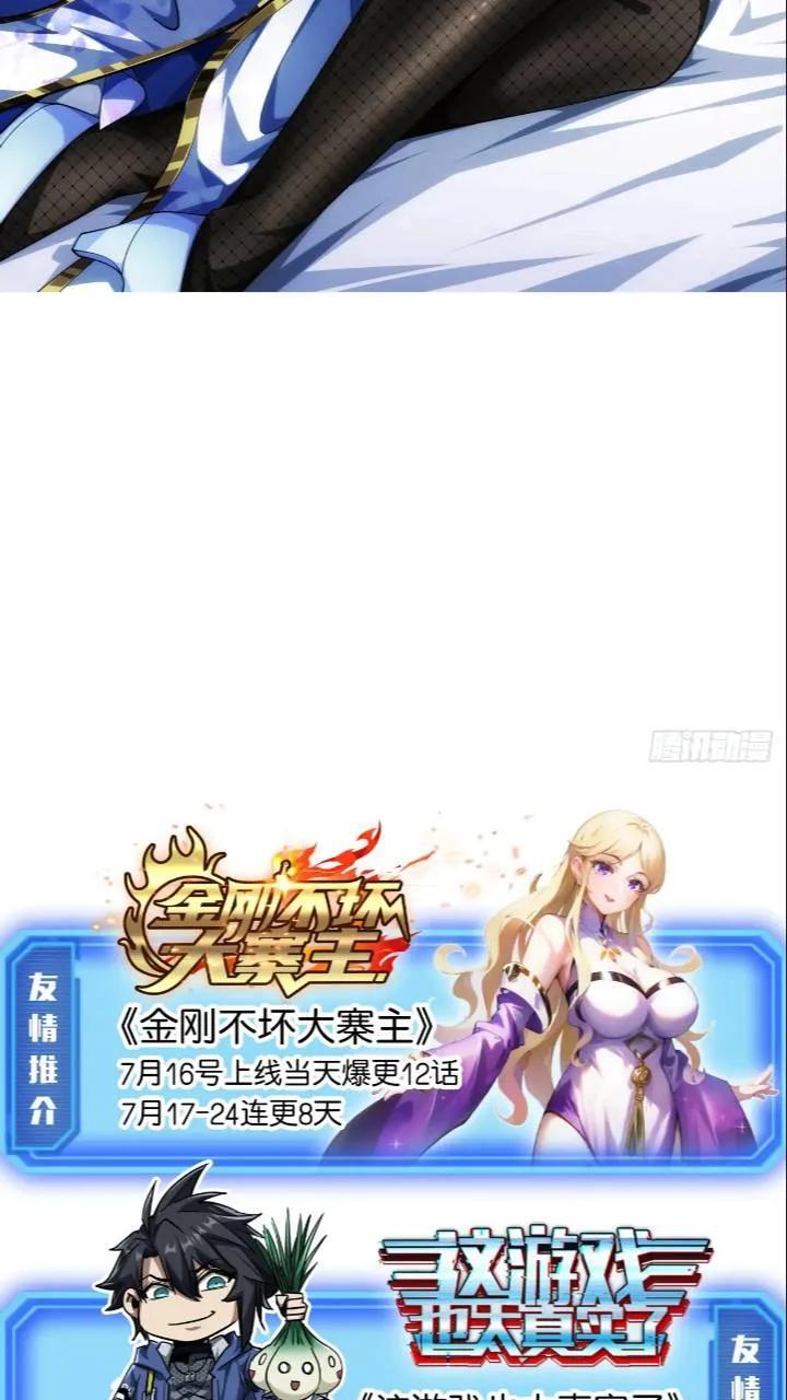 146话 还是差了点39