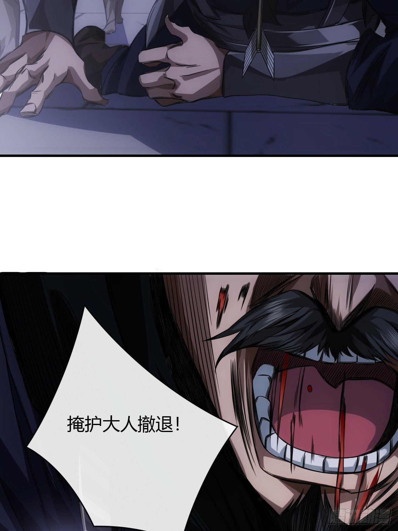 110话 郑凡退兵17