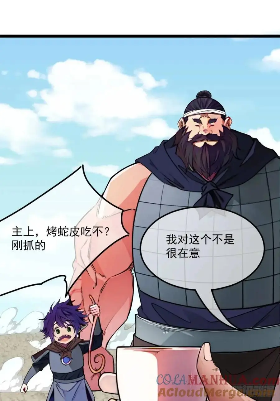 170话 投降21