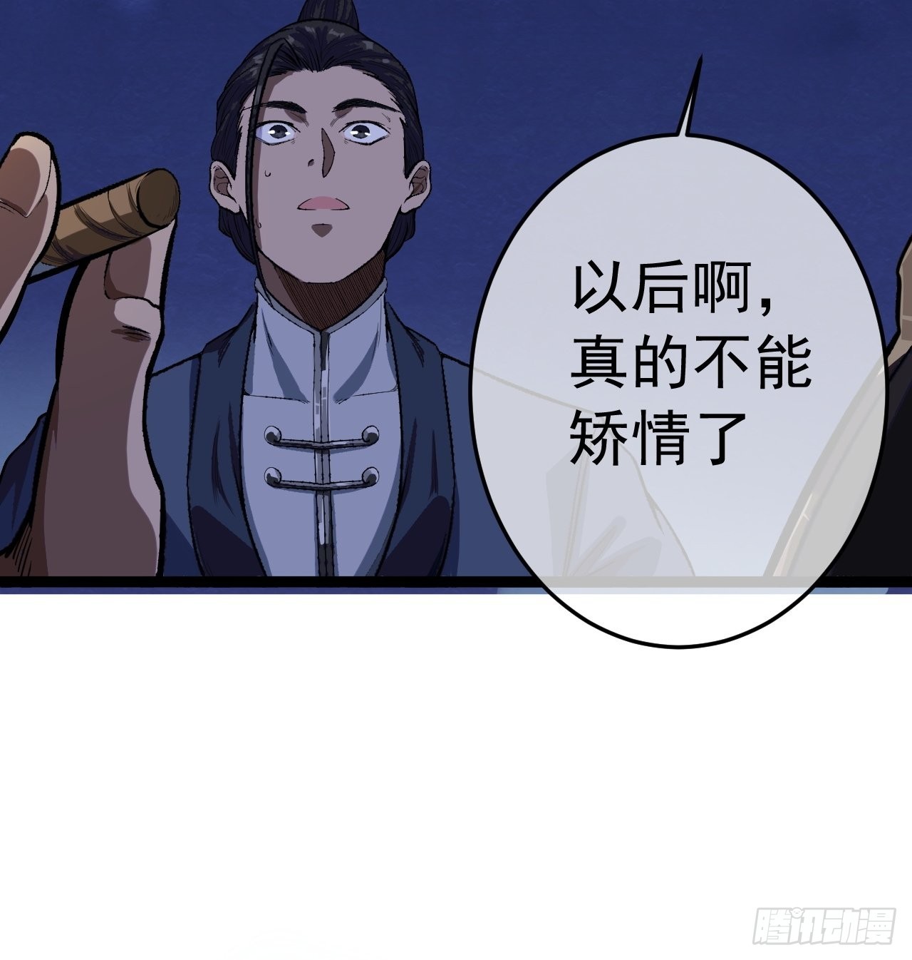 27话 灭门46