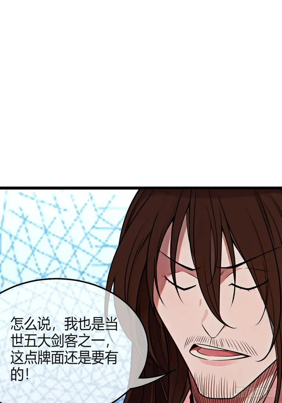 176话 干国第二剑23
