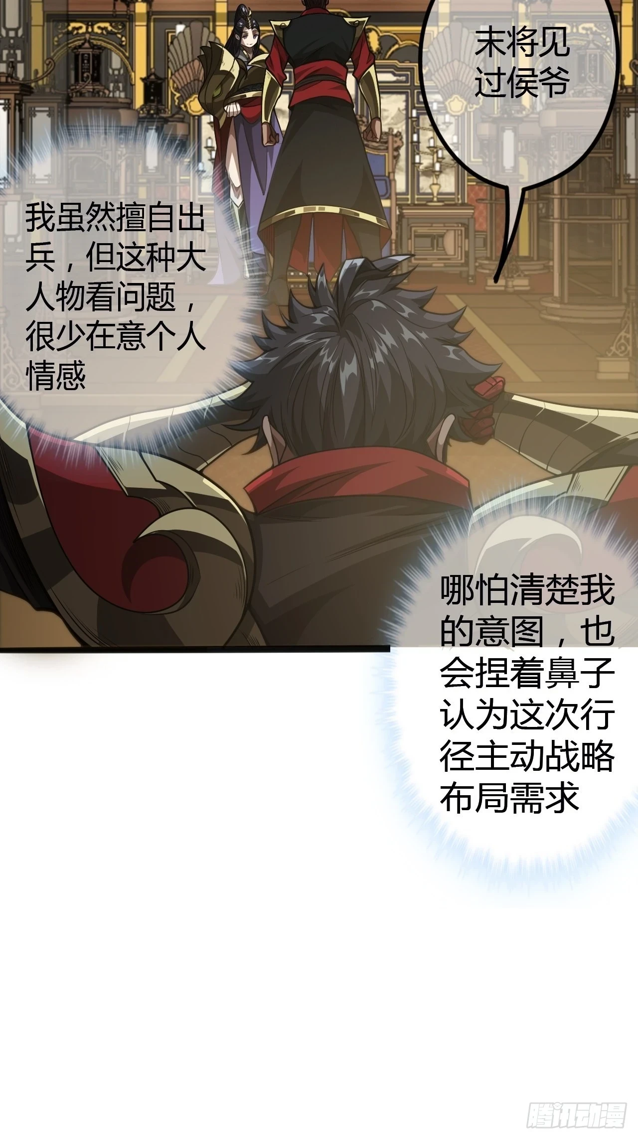 62话 考前作弊24