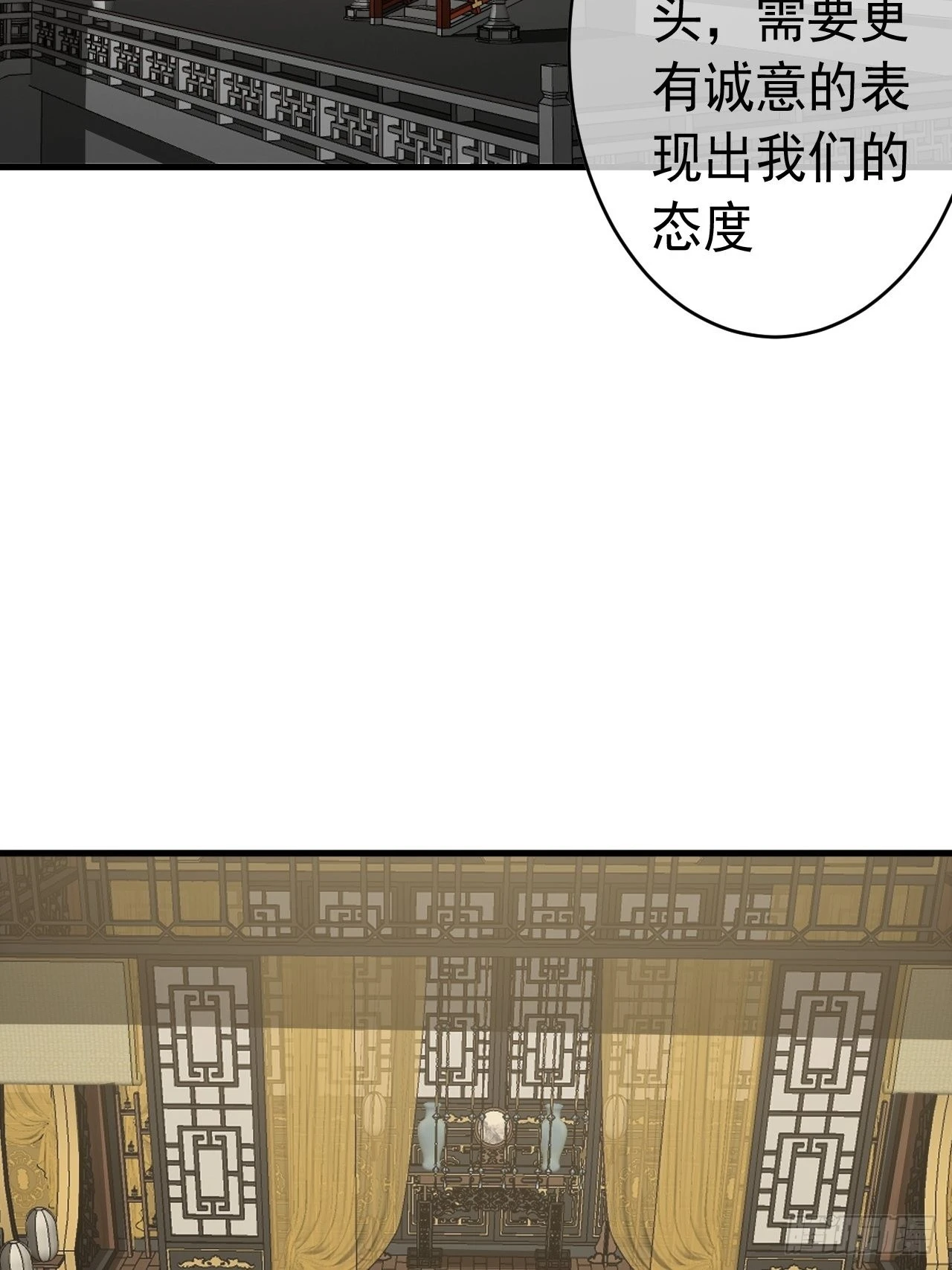 14话 瞎子的汇报-8月317