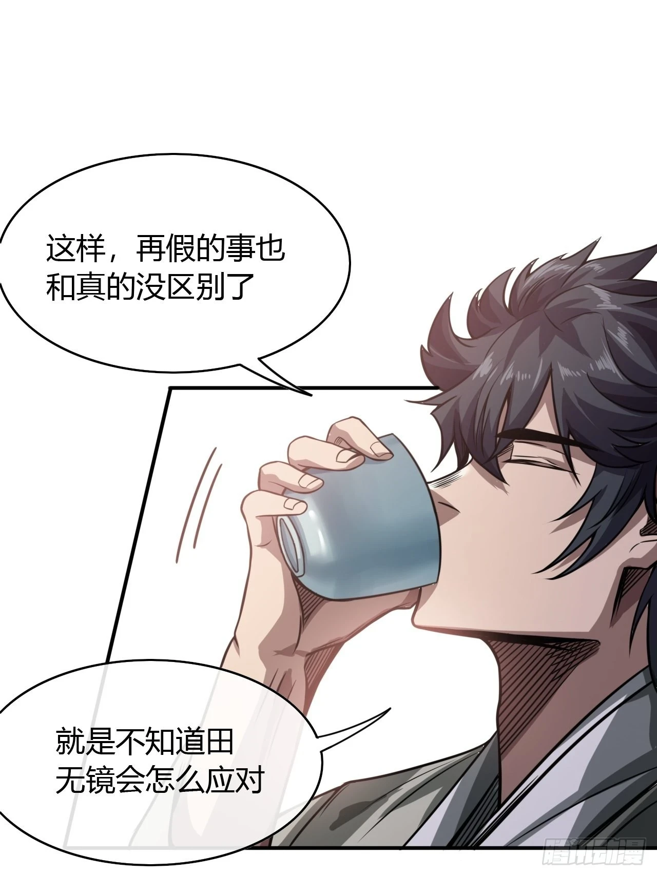 75话 又捡一个高手22