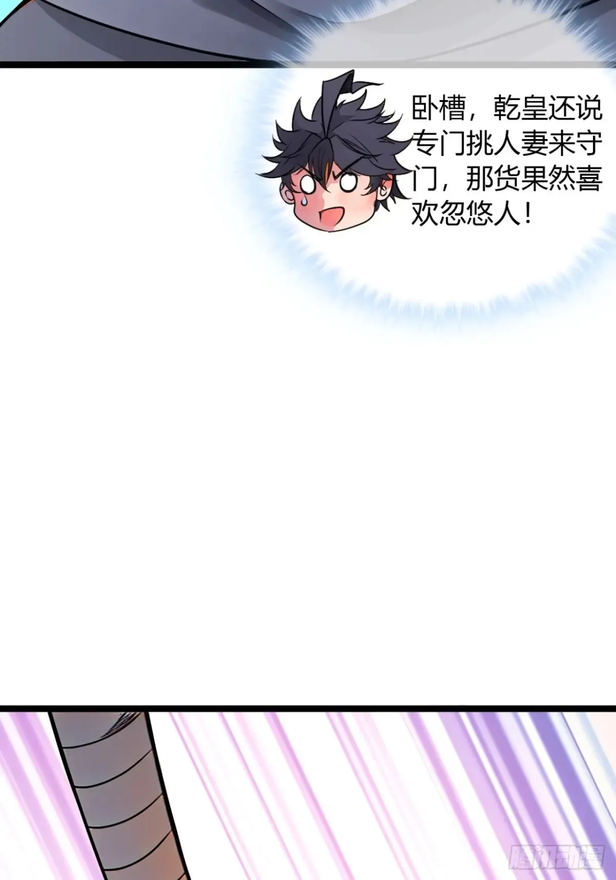 187话  有刺客17
