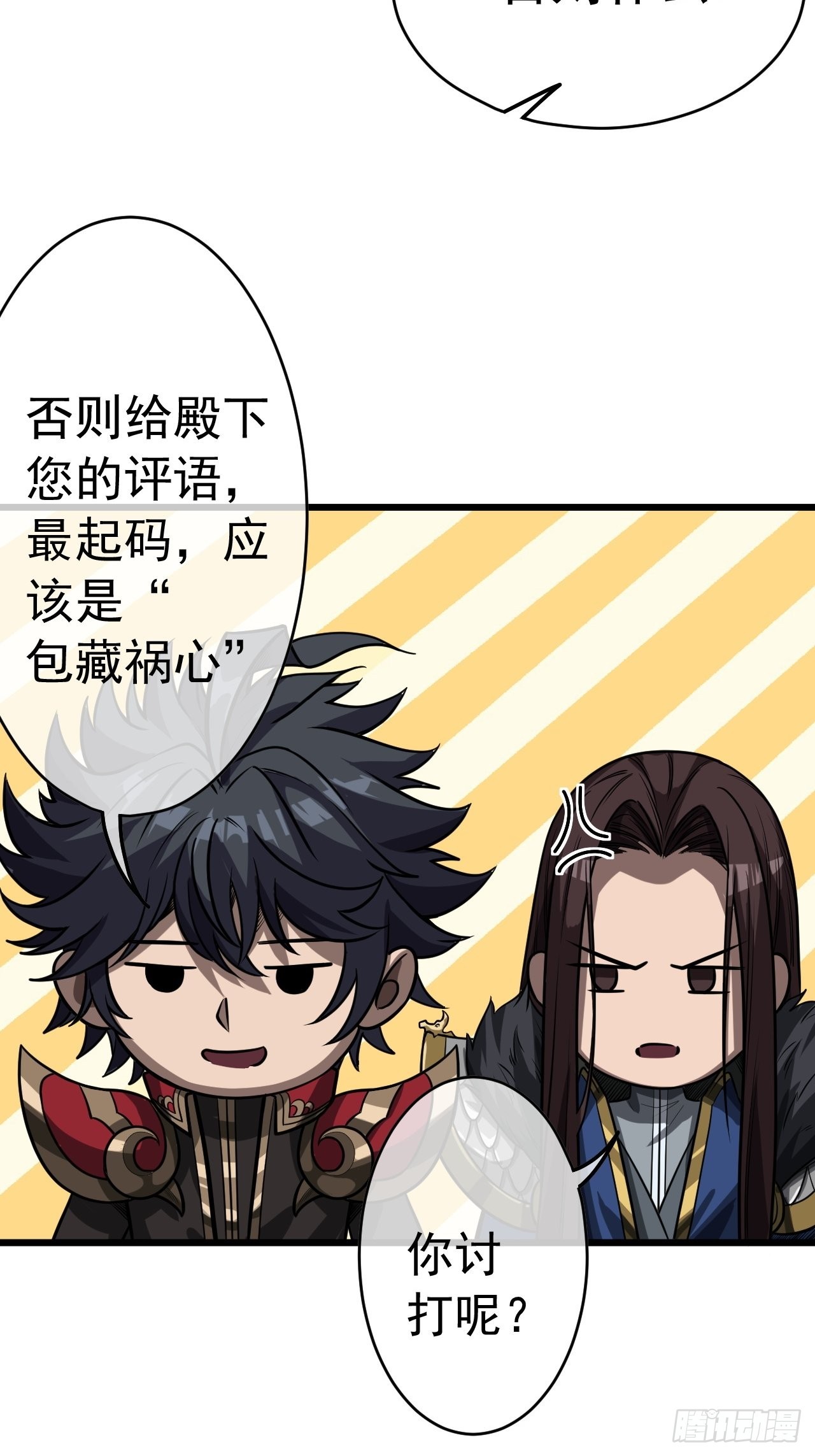 39话  尸变31