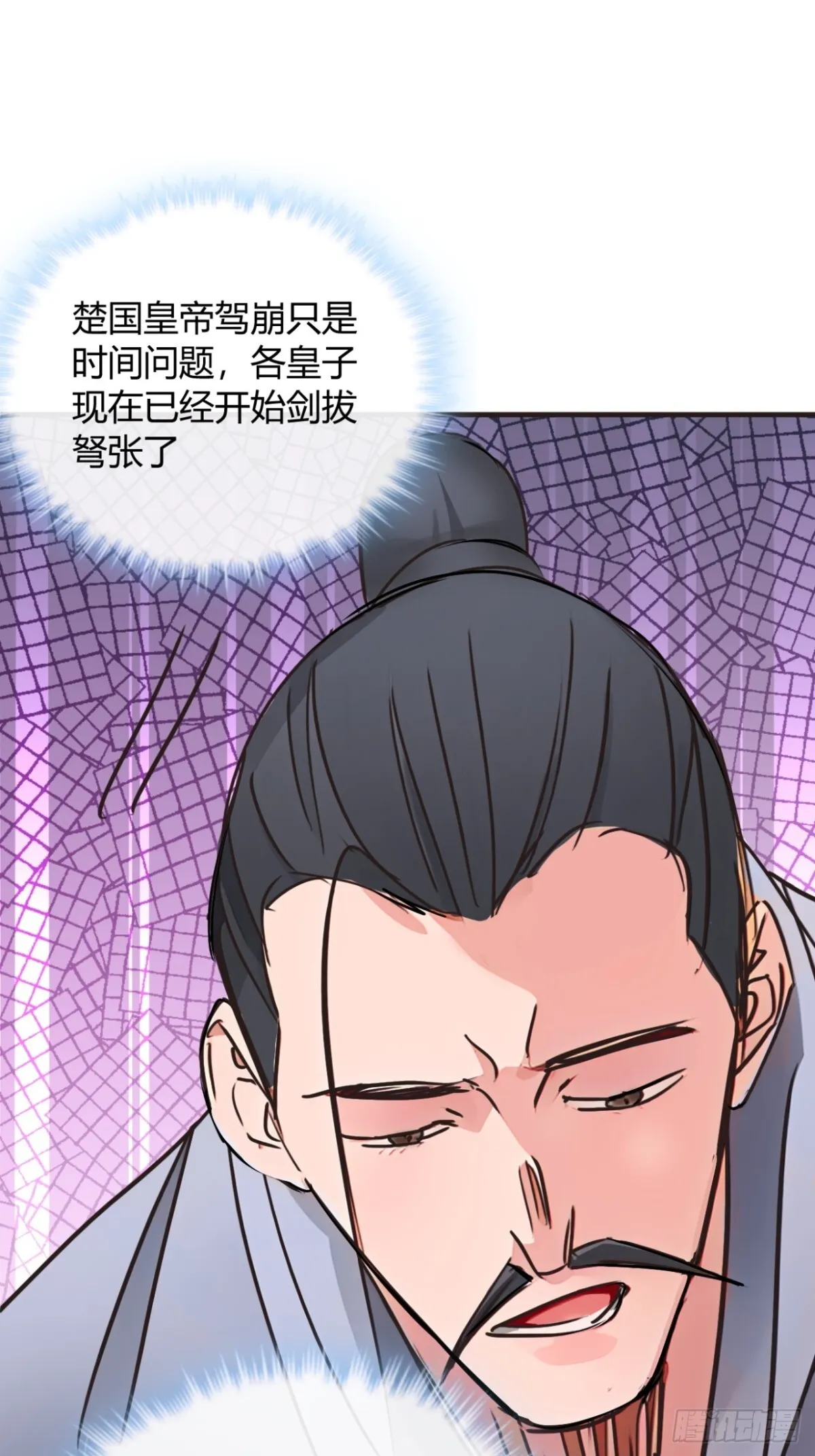 190话   主上，慢慢来吧28